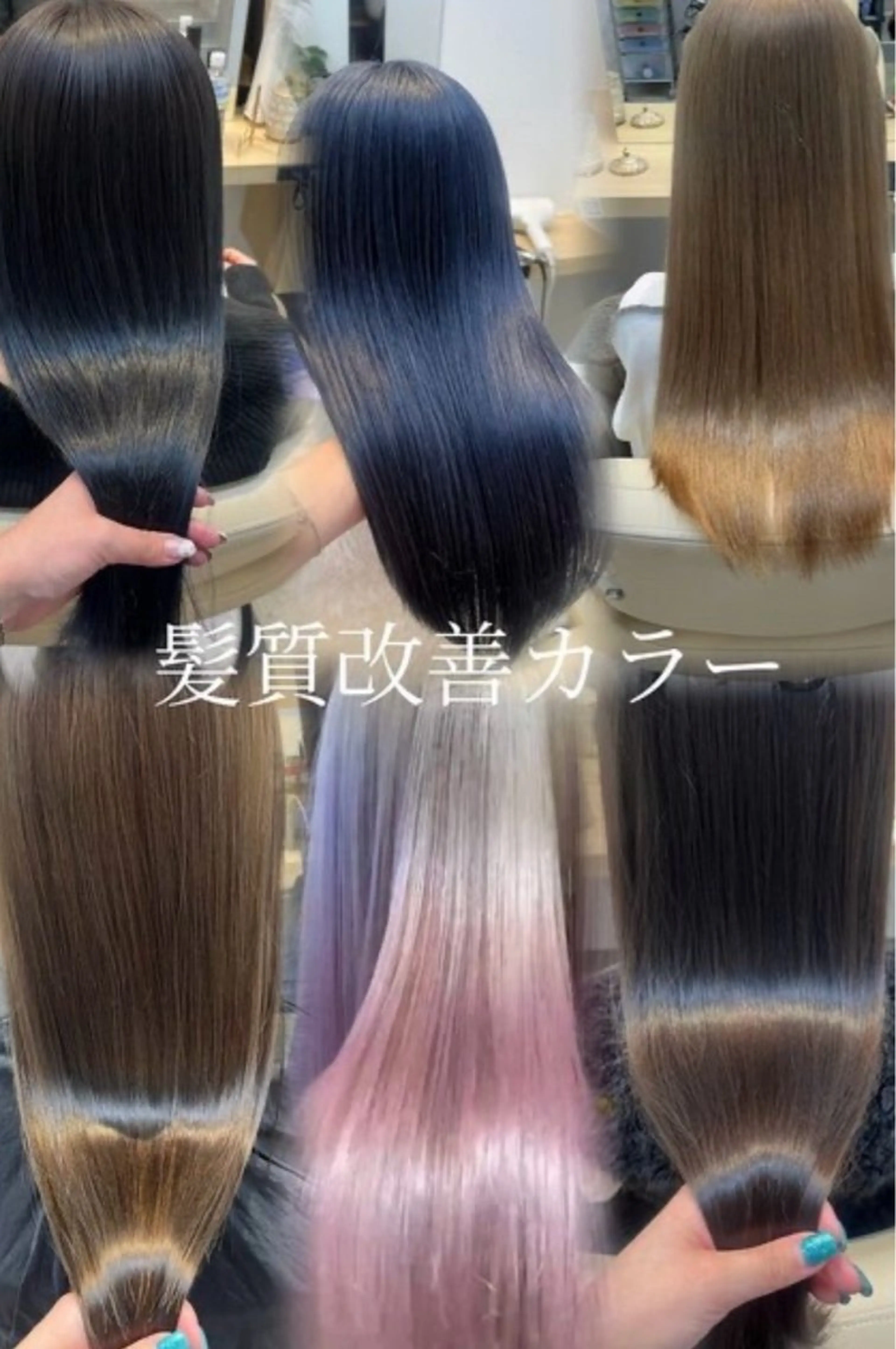 カラー カット ヘアカラー トリートメント くびれヘア/髪質改善 はるのヘアスタイル