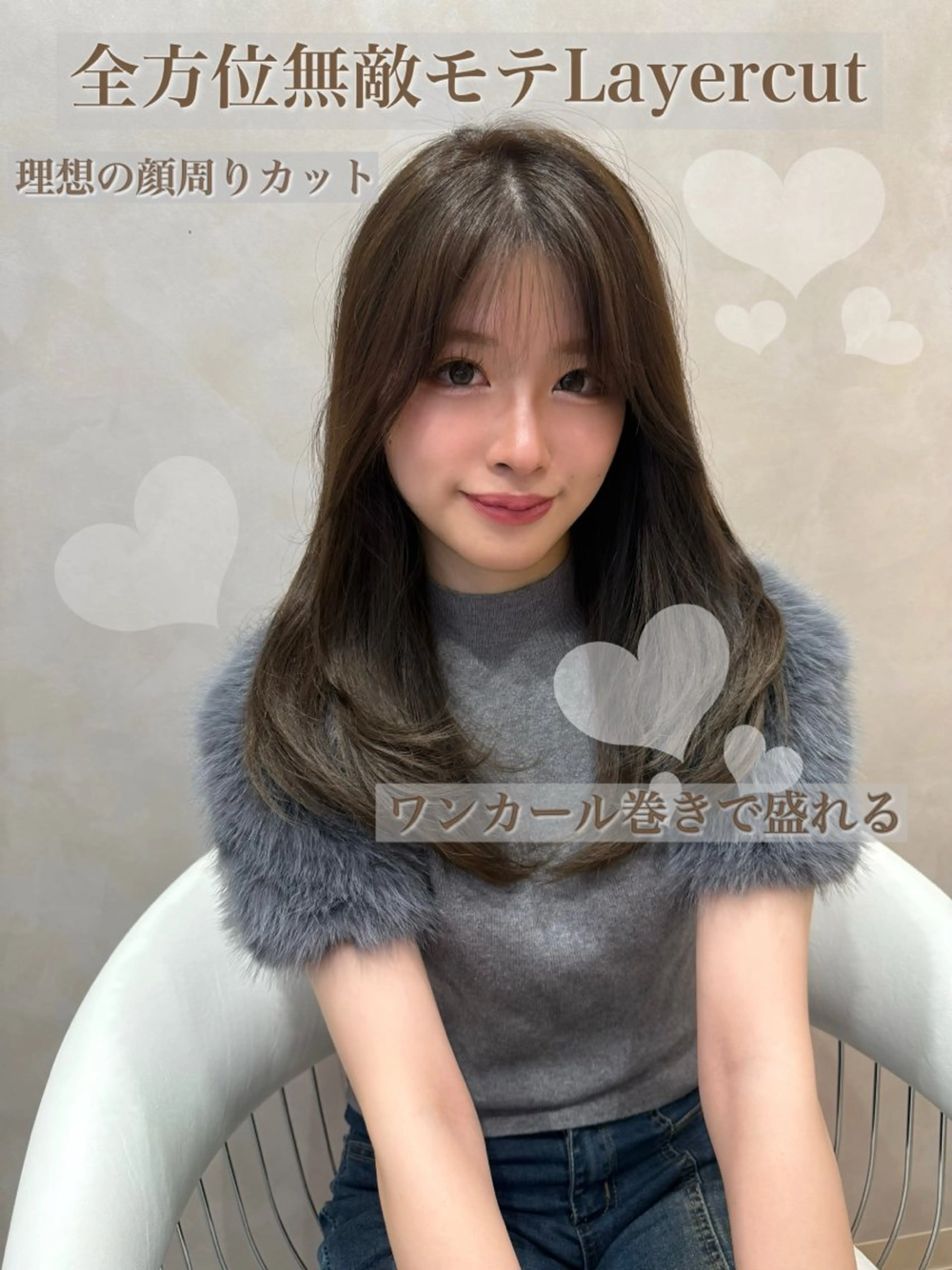 ロング くびれヘア 韓国風ヘア レイヤーカット おくれ毛 小顔カット カット ヘアカラー トリートメント 韓国ヘア/レイヤー/ 前髪/髪質改善/石川のヘアスタイル