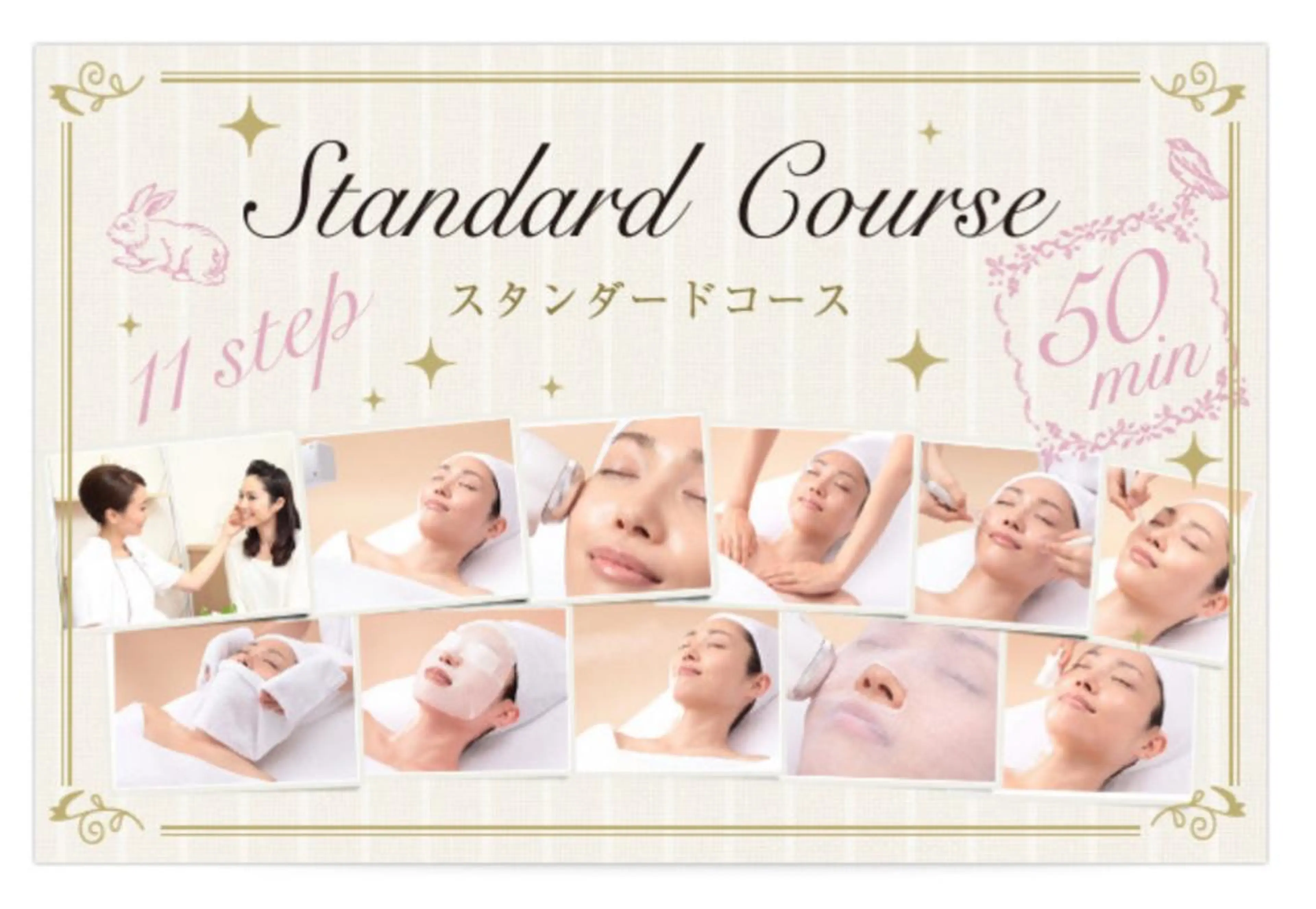 エステ リラク 伊藤 真梨香のエステ・リラクイメージ