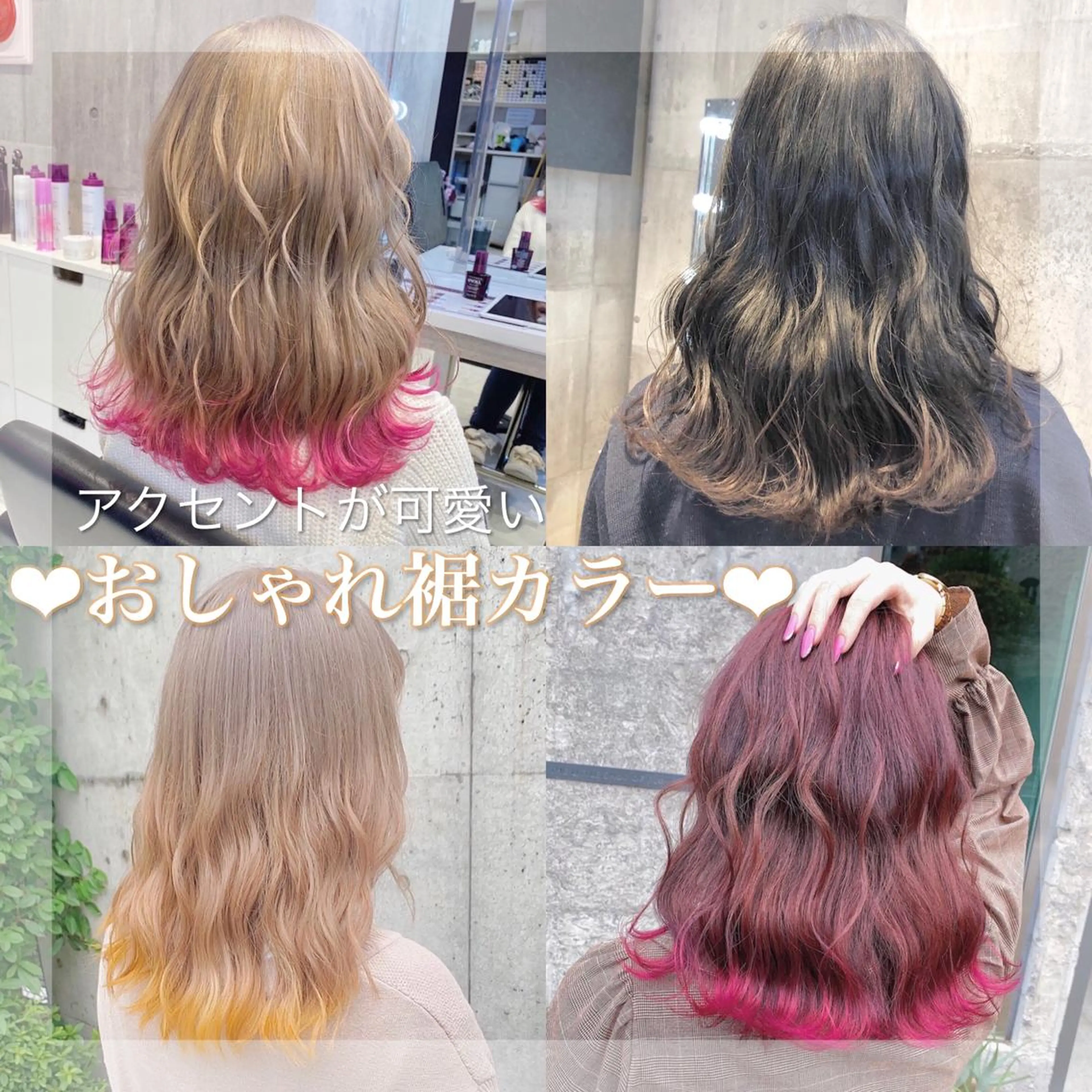 ミディアム カラー ヘアアレンジ メンズ キッズ ヘアカラー トリートメント ヘアセット お悩み解決美容師 💐AMIのヘアスタイル