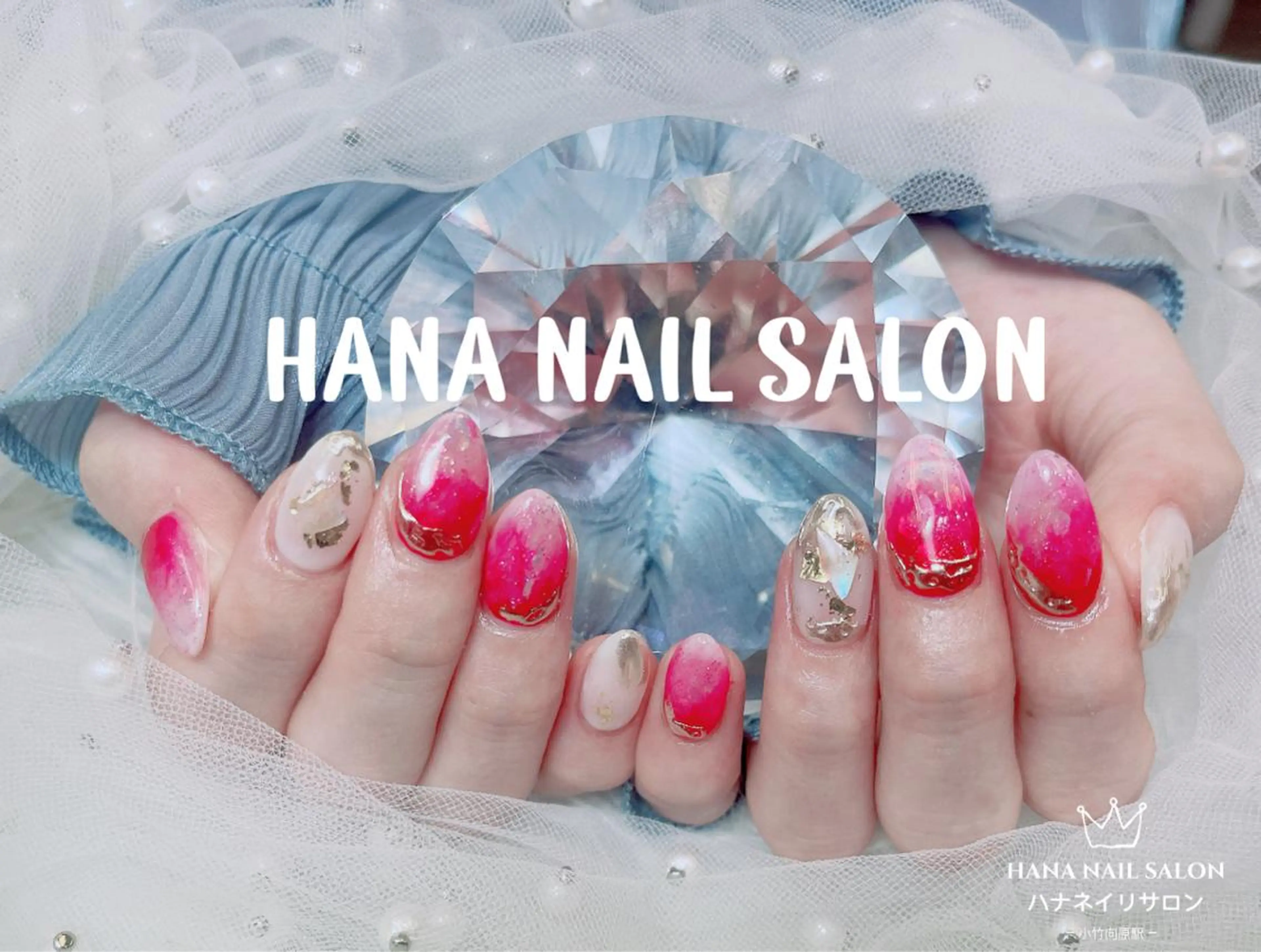 ネイル ハンドネイル HANA ART NAIL SALONのネイルデザイン
