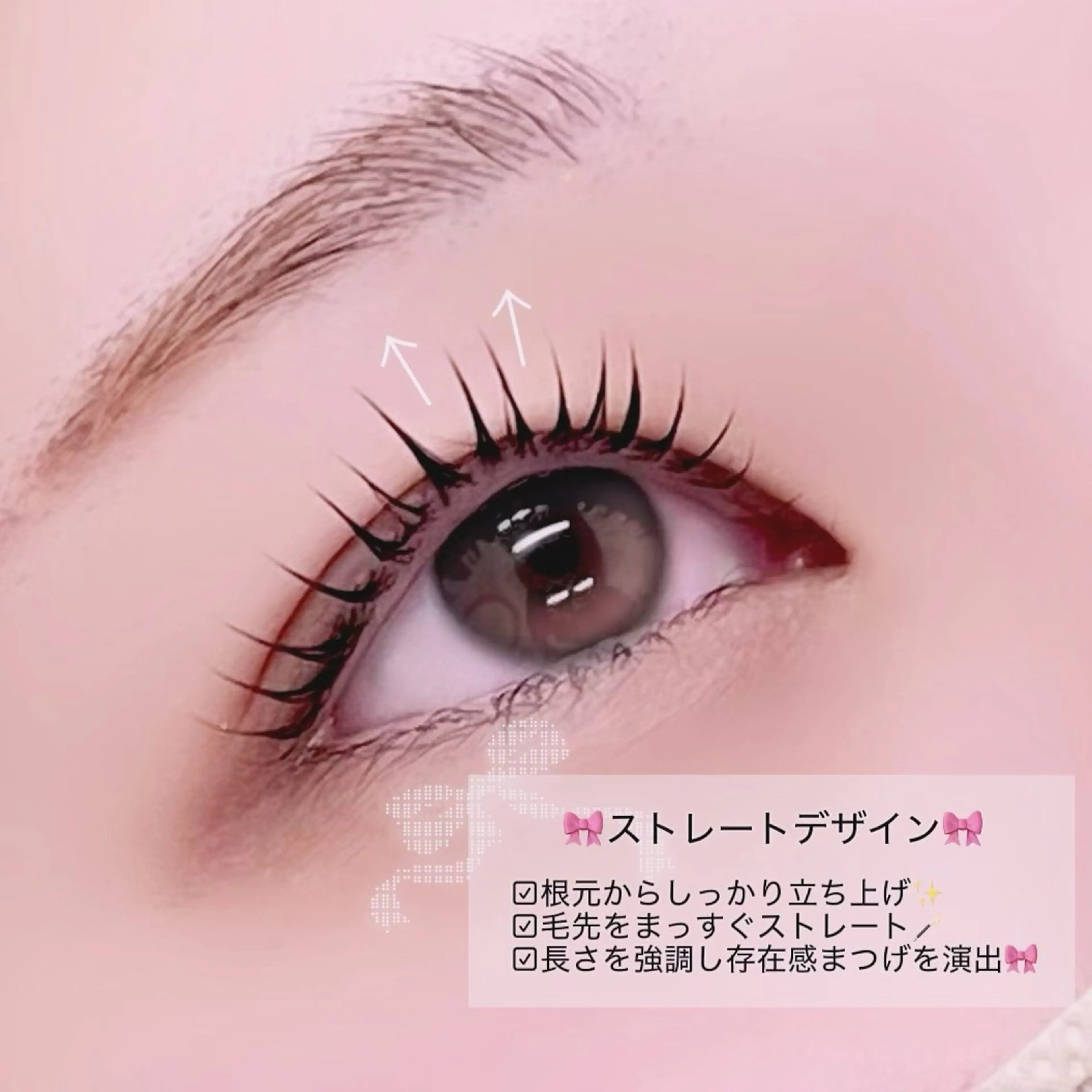 マツエク・マツパ 一重×まつ毛パーマ 🌙Rebecca ERINA🐈⬛のマツエク・マツパデザイン