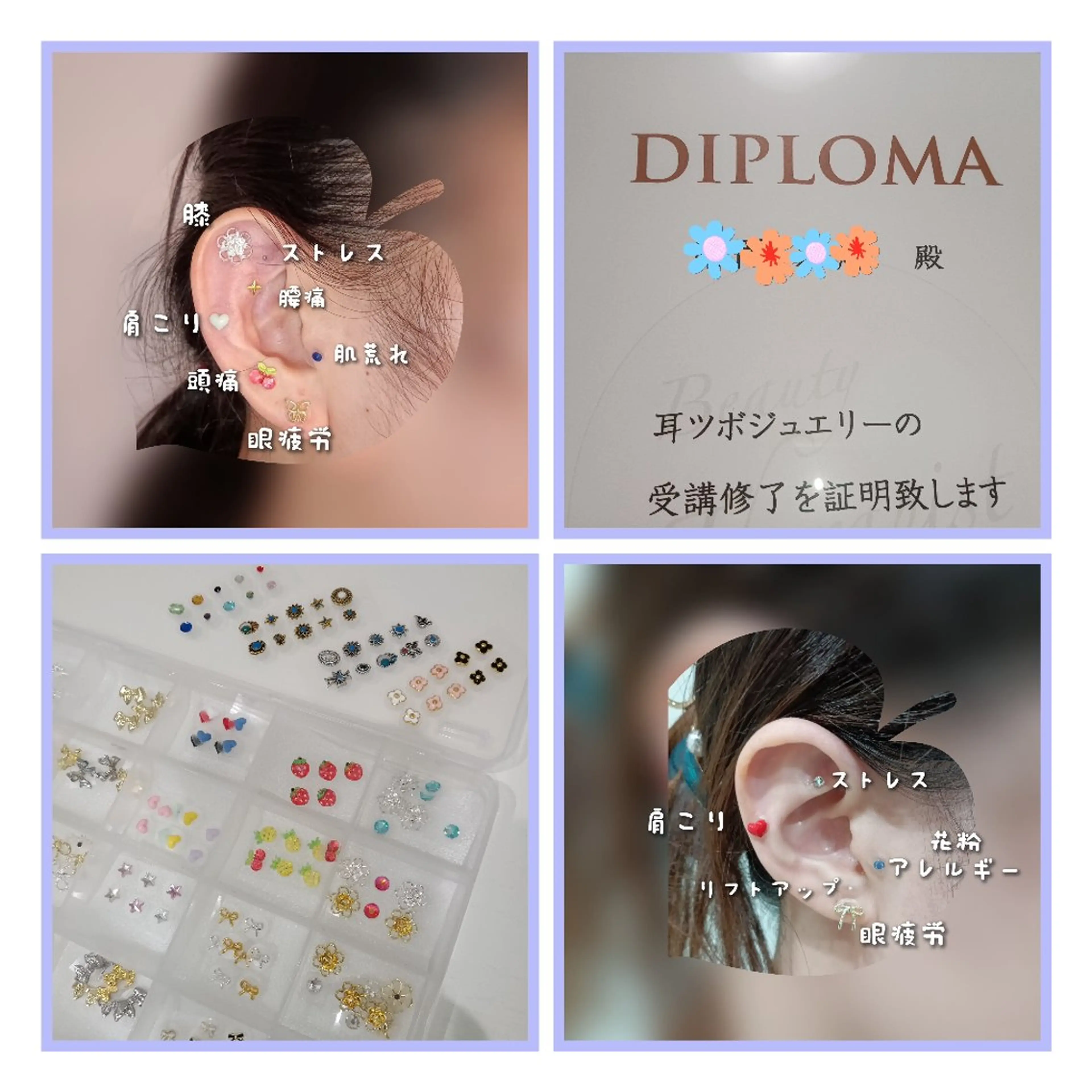 エステティクサロン Moon-bellのエステ・リラクイメージ