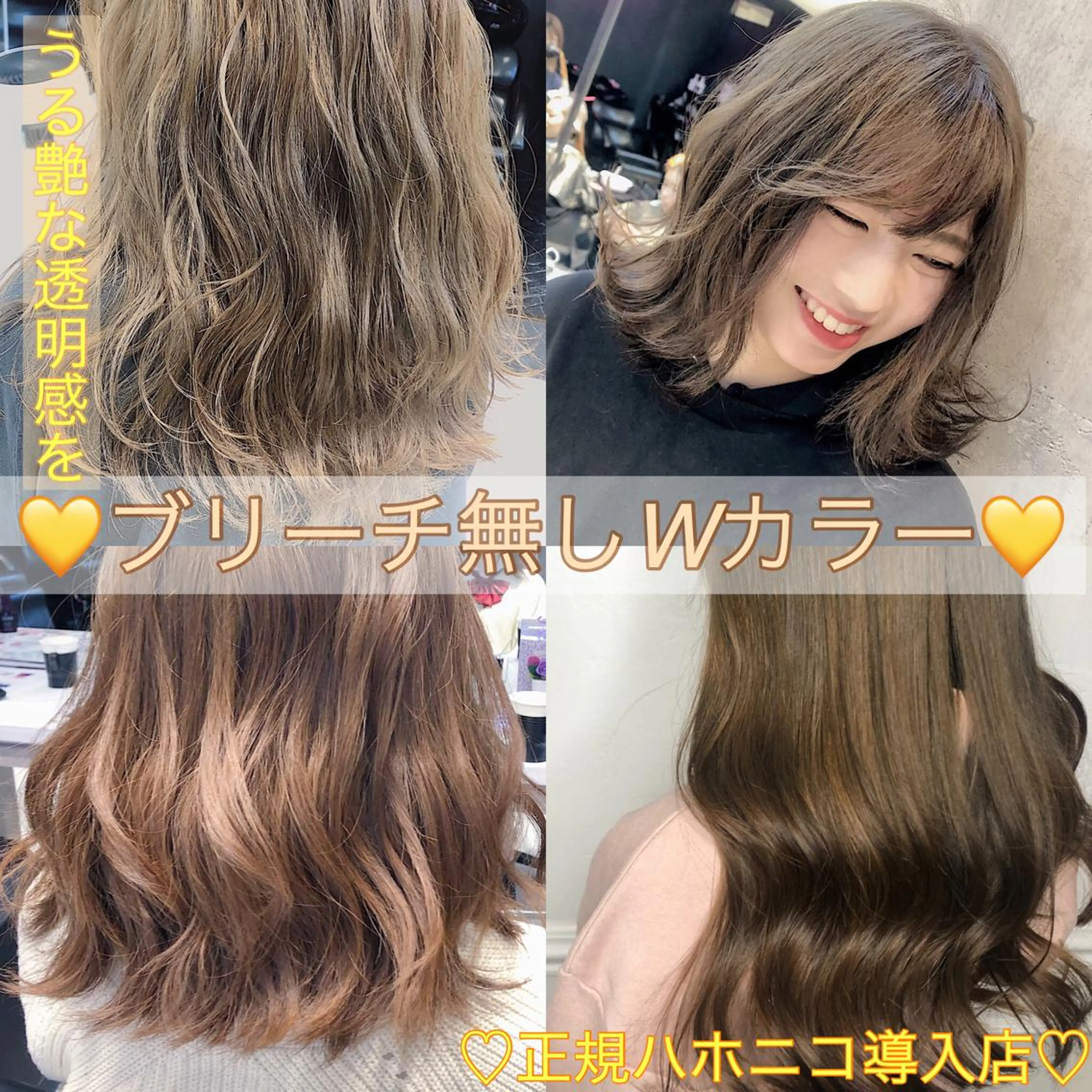 ミディアム カラー メンズ JuNブリーチに 縮毛矯正するプロのヘアスタイル
