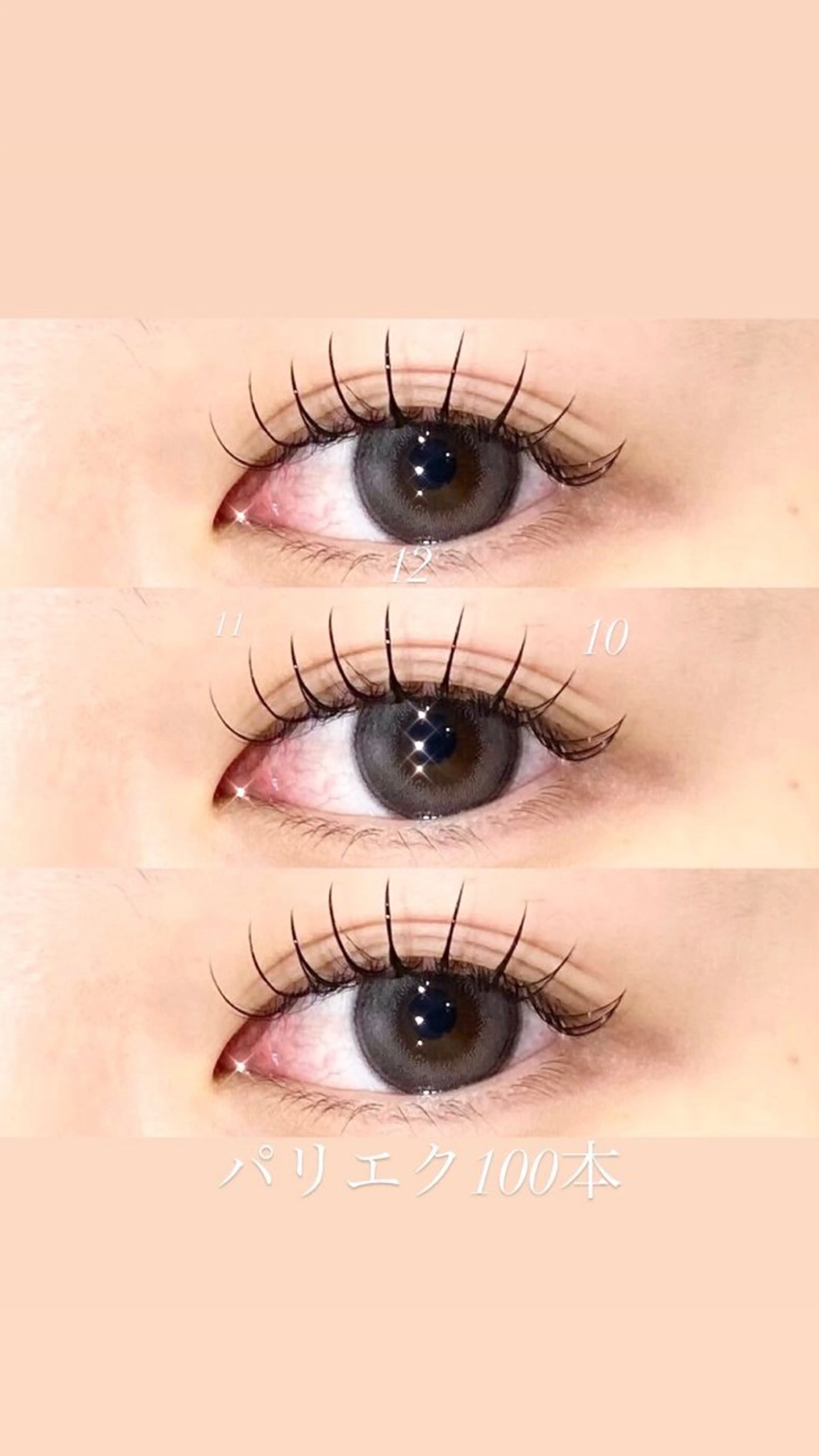 マツエク・マツパ マツパ♡アイブロウ 南草津のマツエク・マツパデザイン