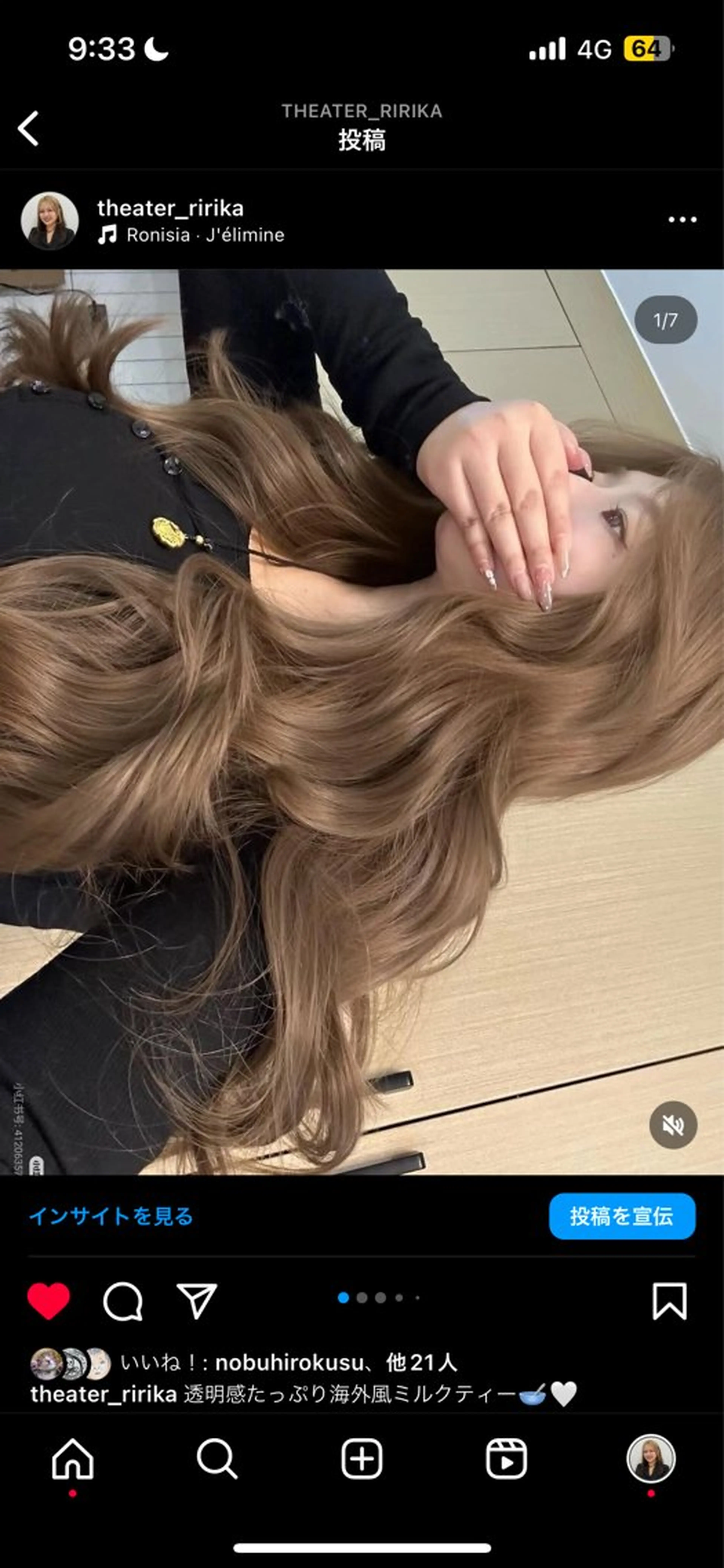 ロング ヘアカラー ヘアセット 艶髪ハイトーンカラー 渋谷🎀ririkaのヘアスタイル