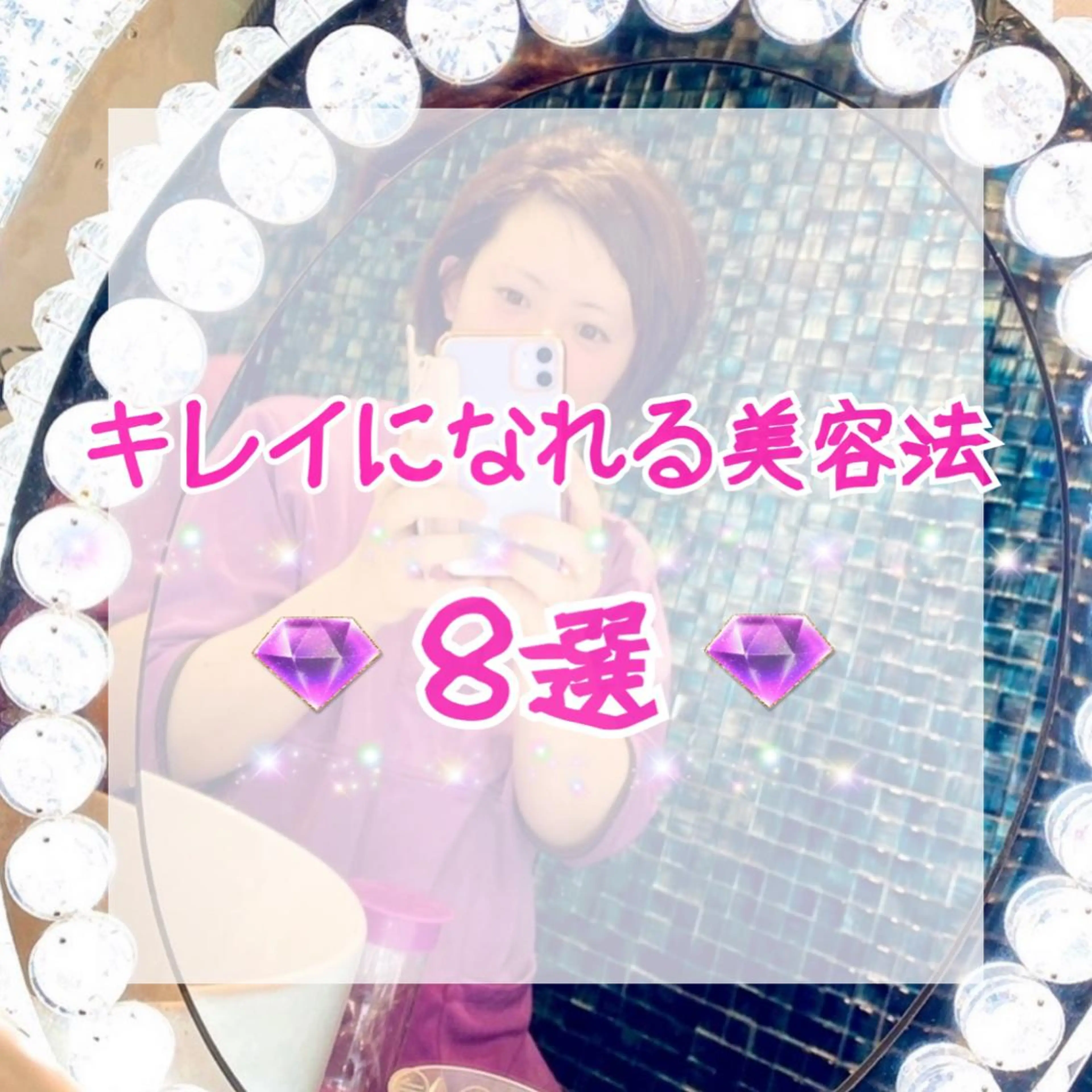 ショート カラー パーマ ヘアアレンジ メンズ キッズ ネイル マツエク・マツパ ‍痩身＆ボディ 結果出し🌟丹野のエステ・リラクイメージ