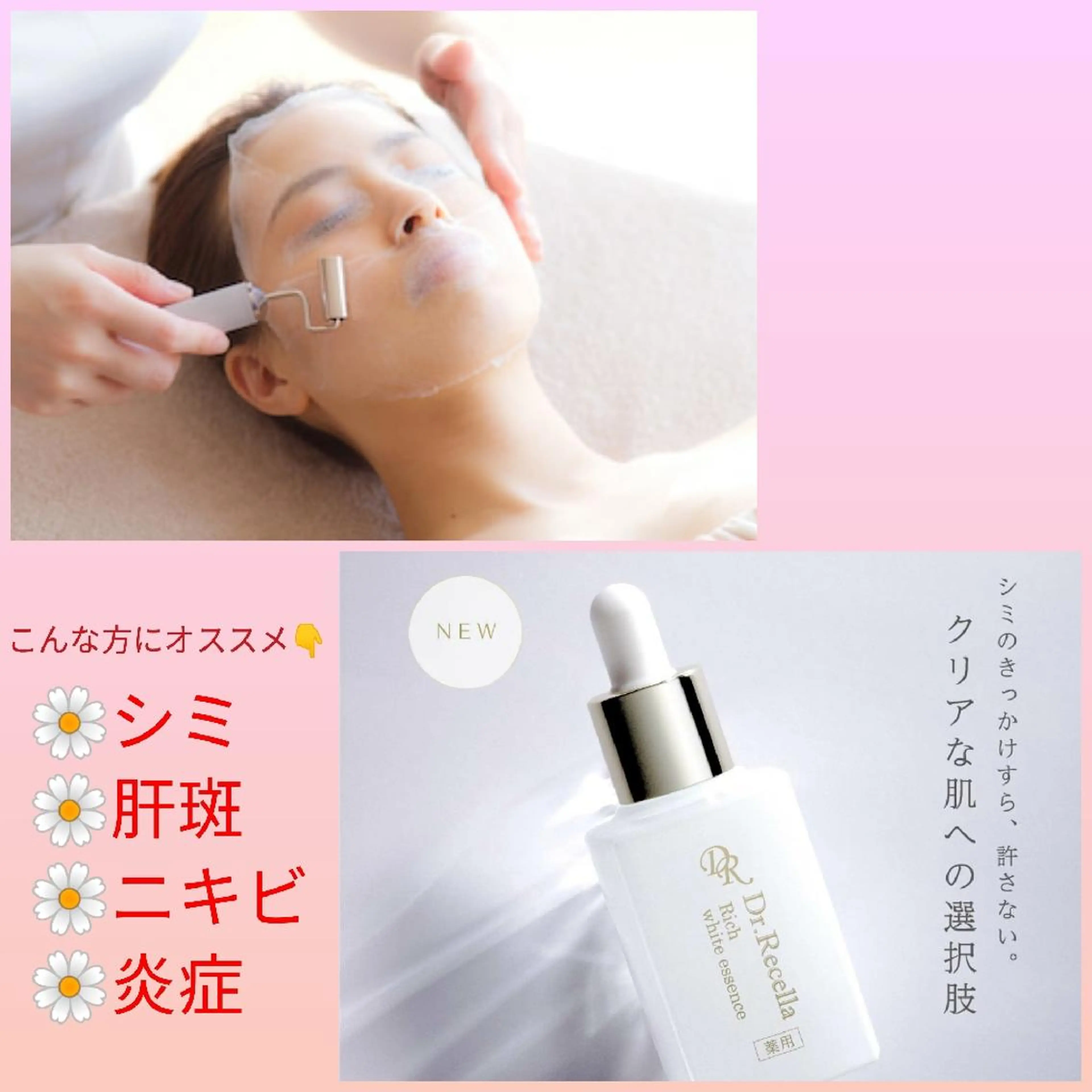 プライベートサロン LaLa 北山まいこのエステ・リラクイメージ