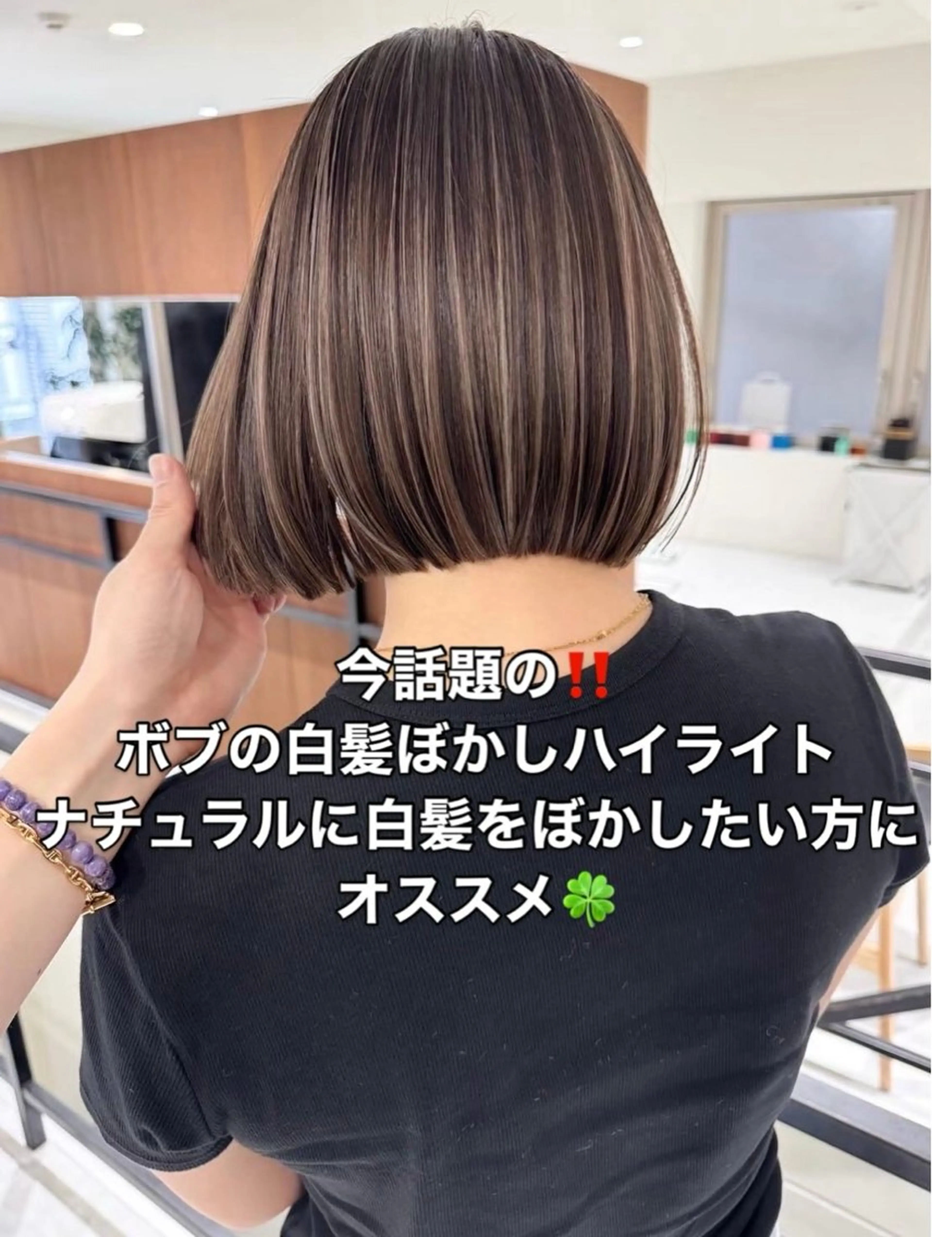 ショート ✨ハイライトの達人 ボブ/ショート/雪下のヘアスタイル