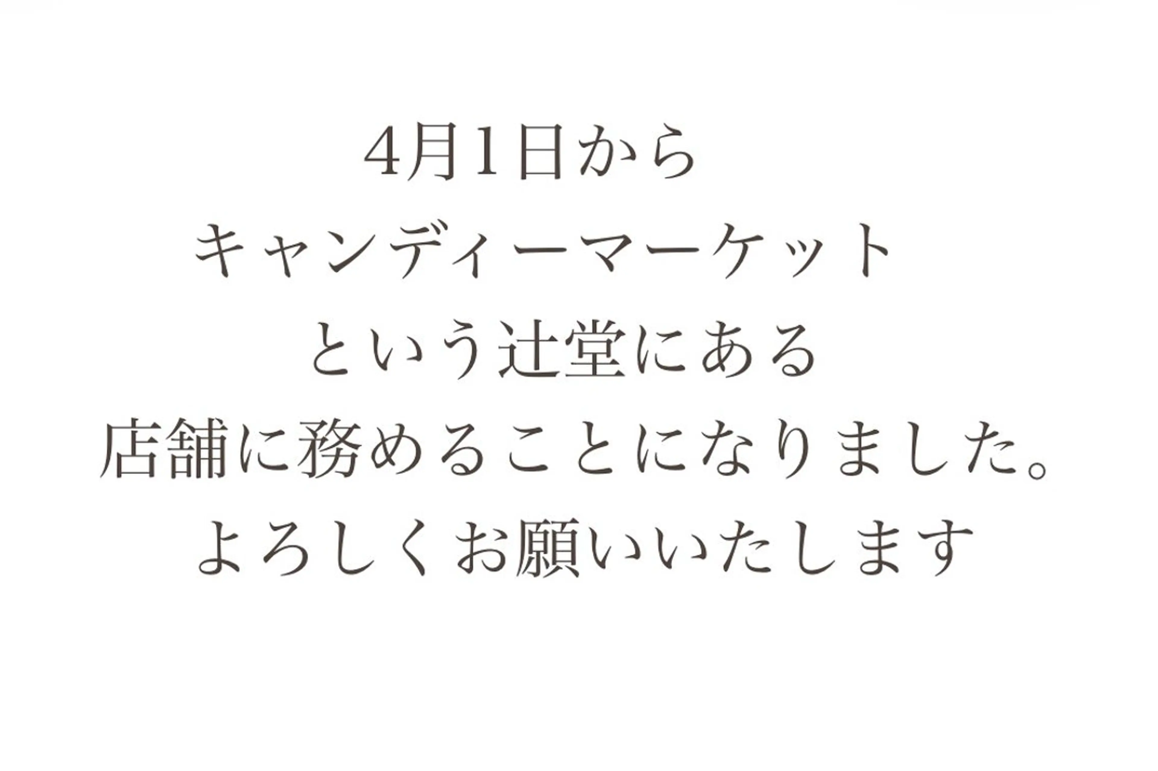 ミディアム カット 縮毛矯正⚡️カラー いいじまのヘアスタイル