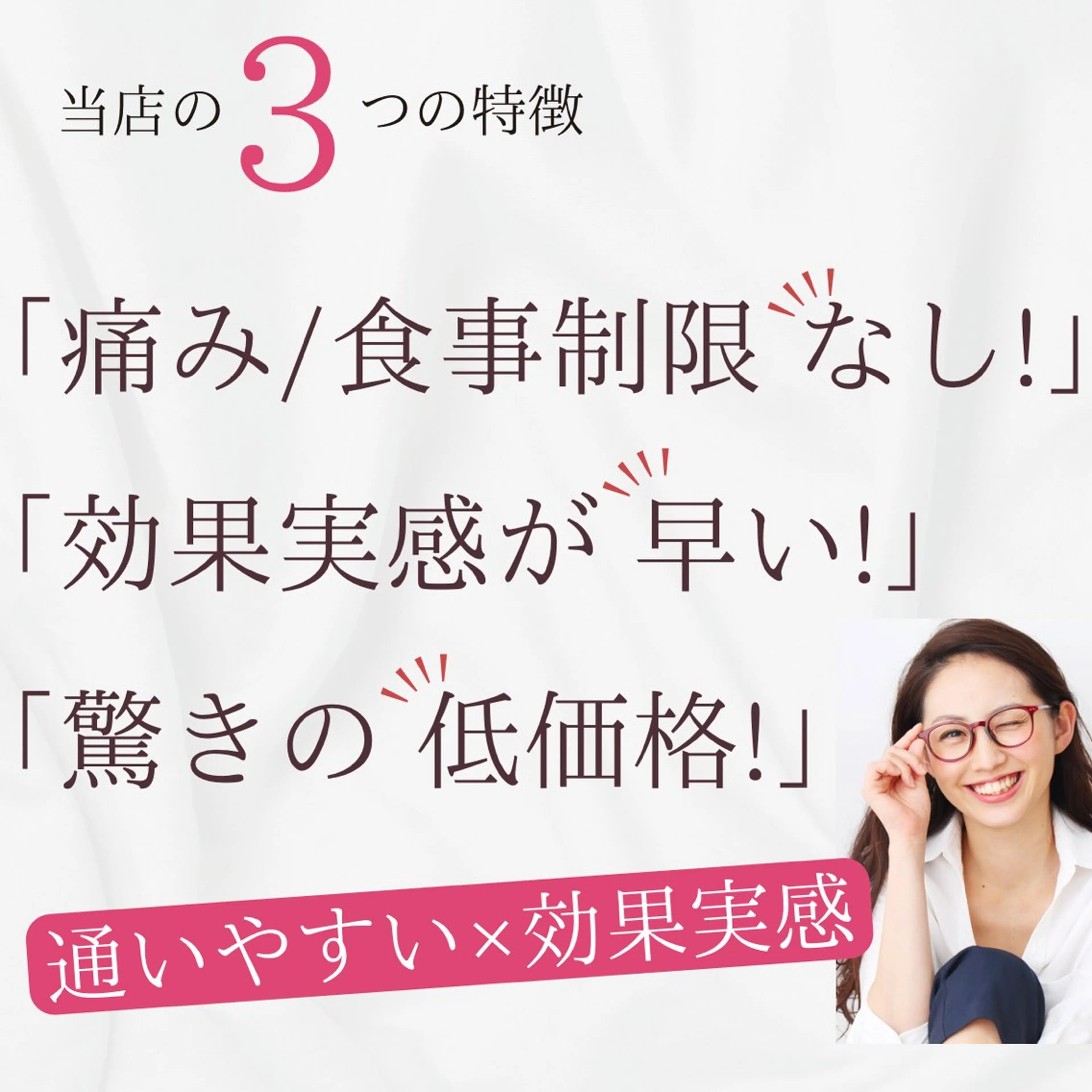 お得！✨【口コミ必須】【都度払い】¥3,500→¥3,000！の写真