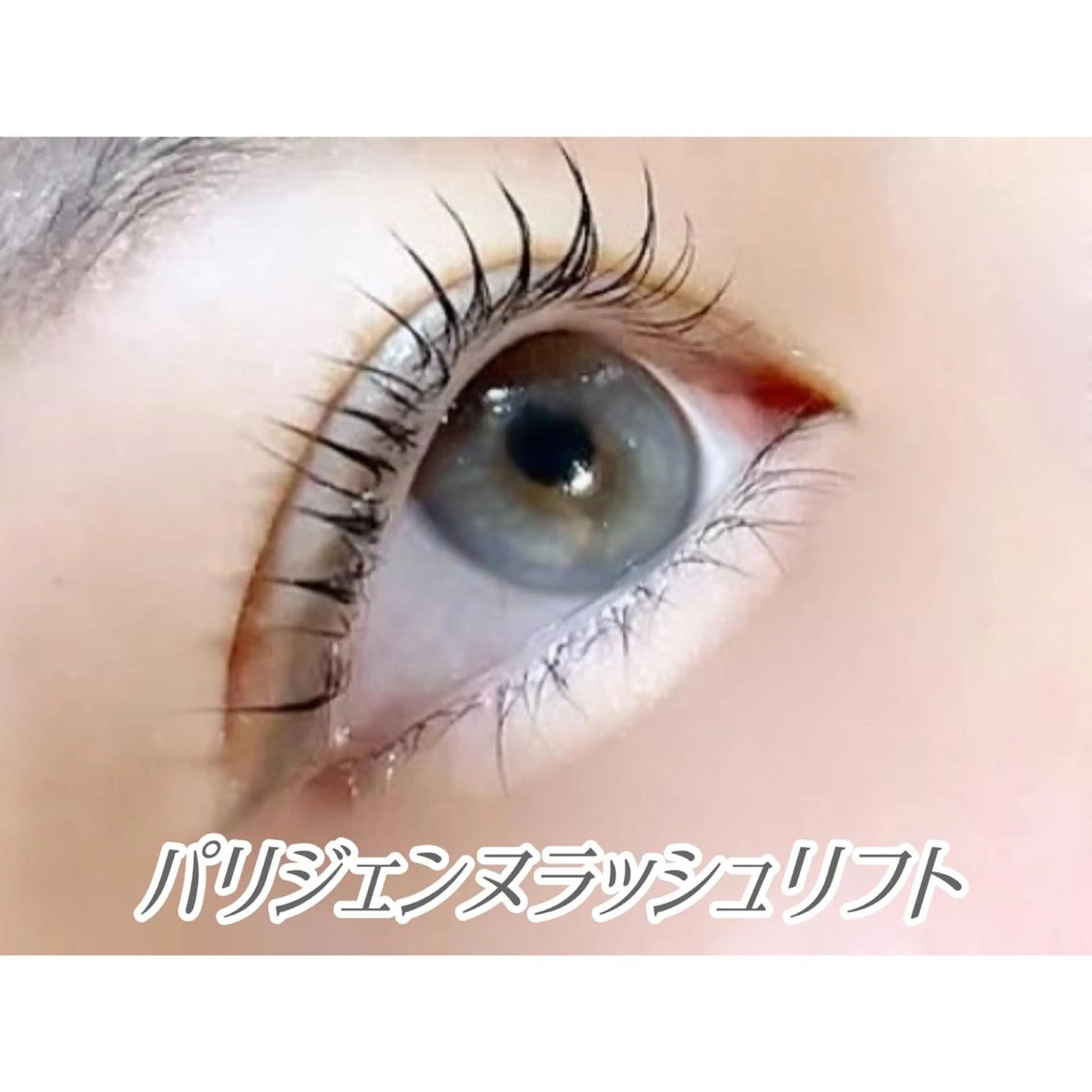 マツエク・マツパ Aole'a Runa🌙のマツエク・マツパデザイン