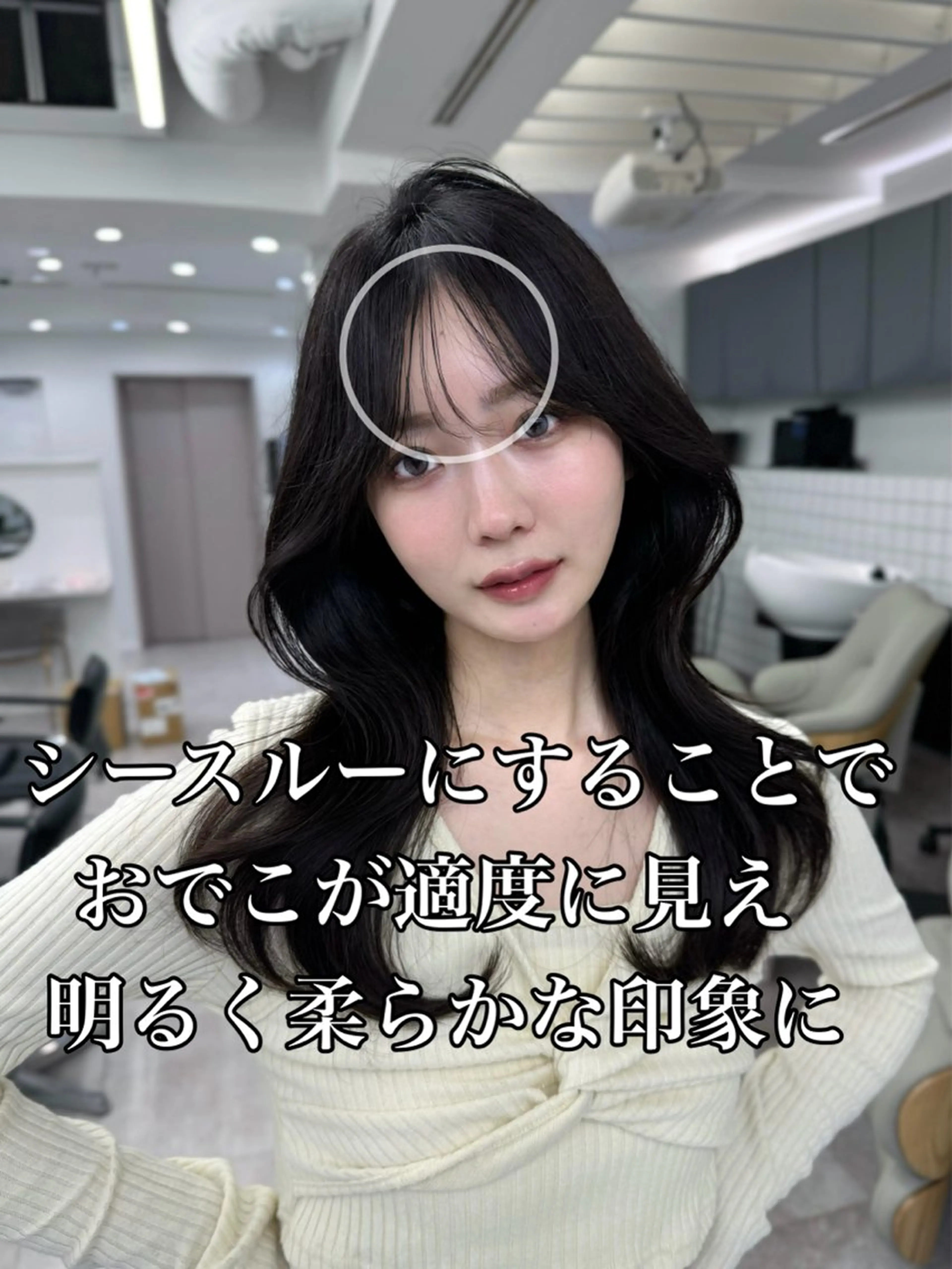 セミロング 映える顔まわり/前髪 特化 💗 ユキマのヘアスタイル