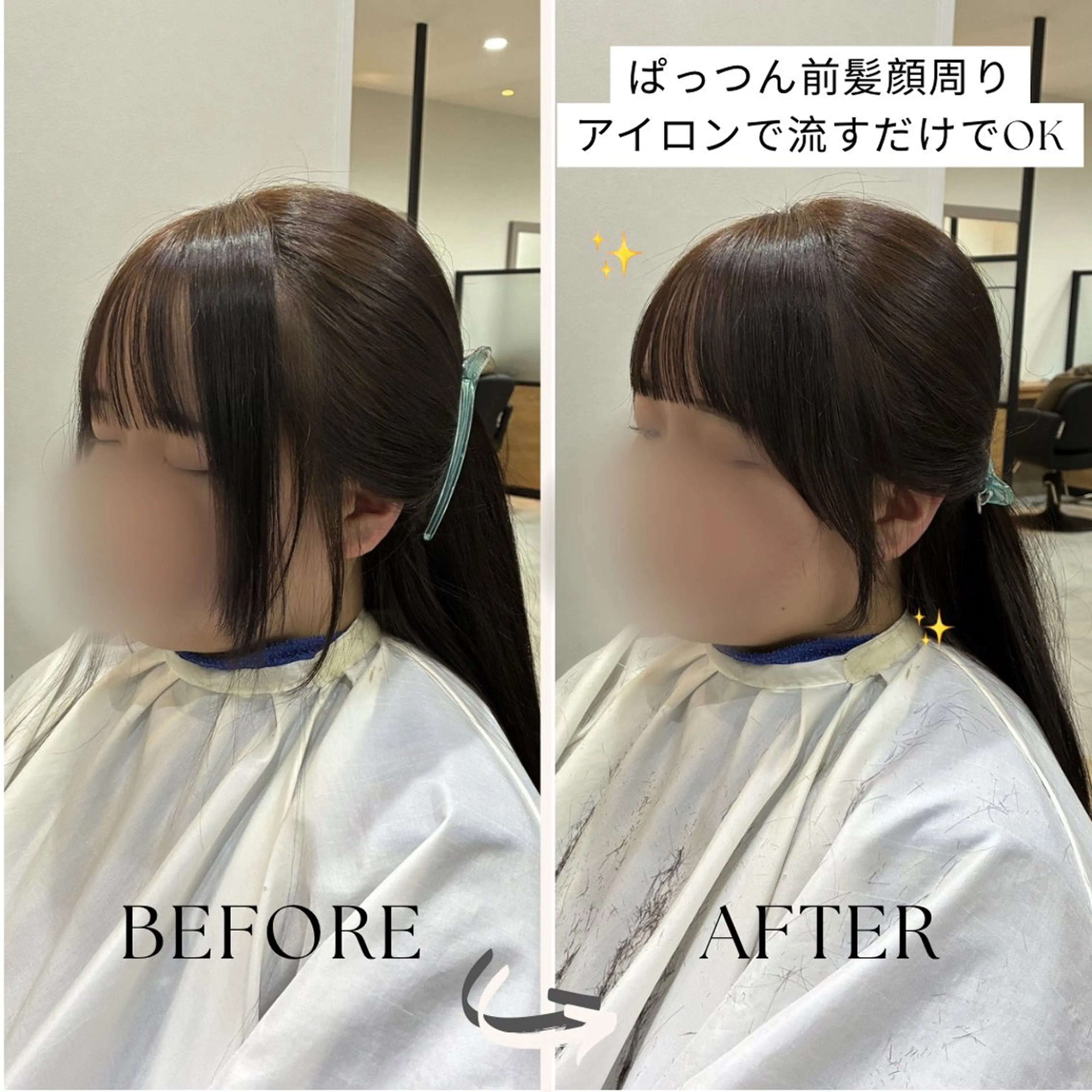 ロング 顔周りカット カット ヘアカラー 柴田真衣 /ナチュラル/半個室のヘアスタイル