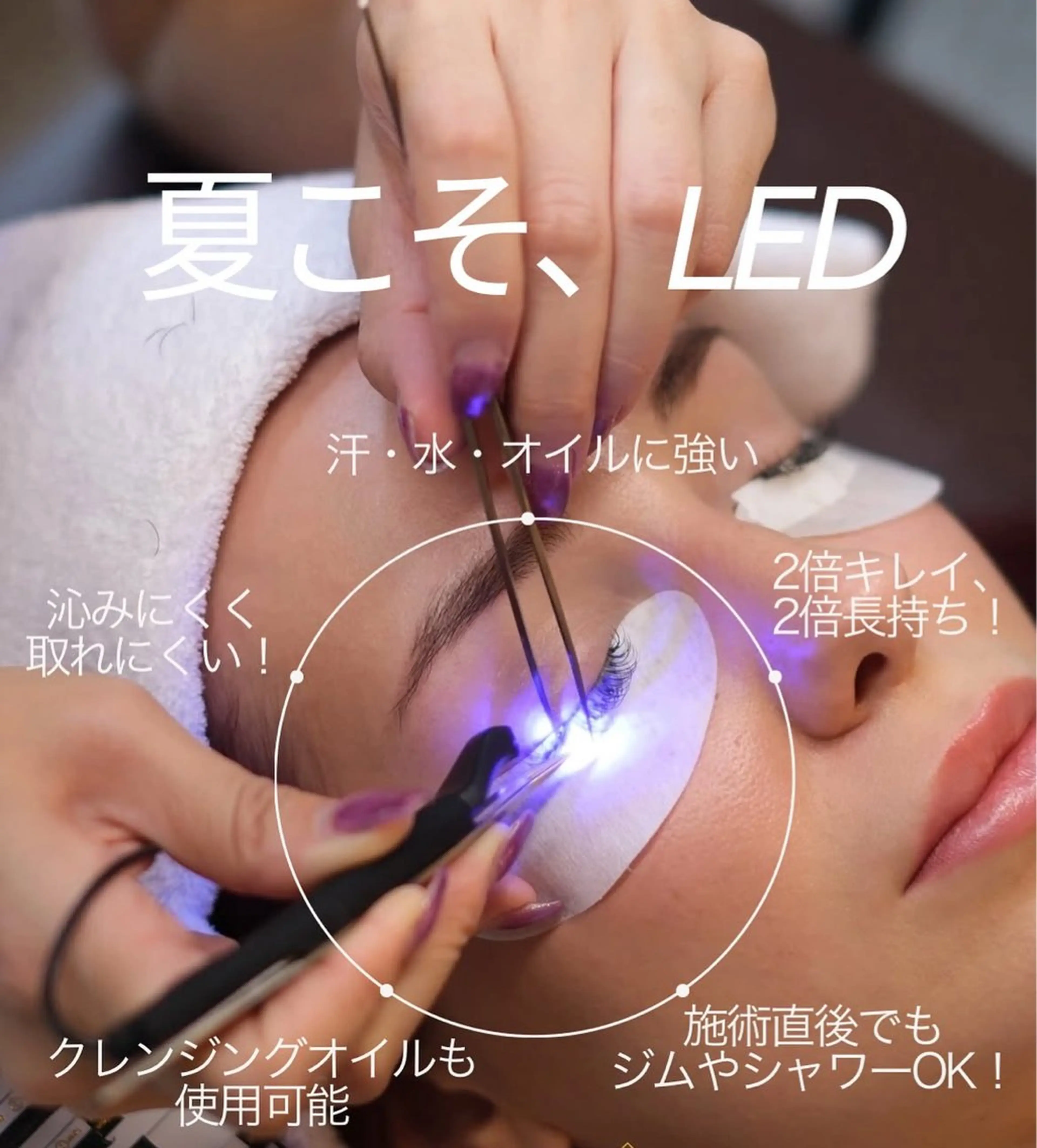 【4月限定🧡‬‪】LEDマツエク120​〜​130本／￥10400→￥5800✨の写真