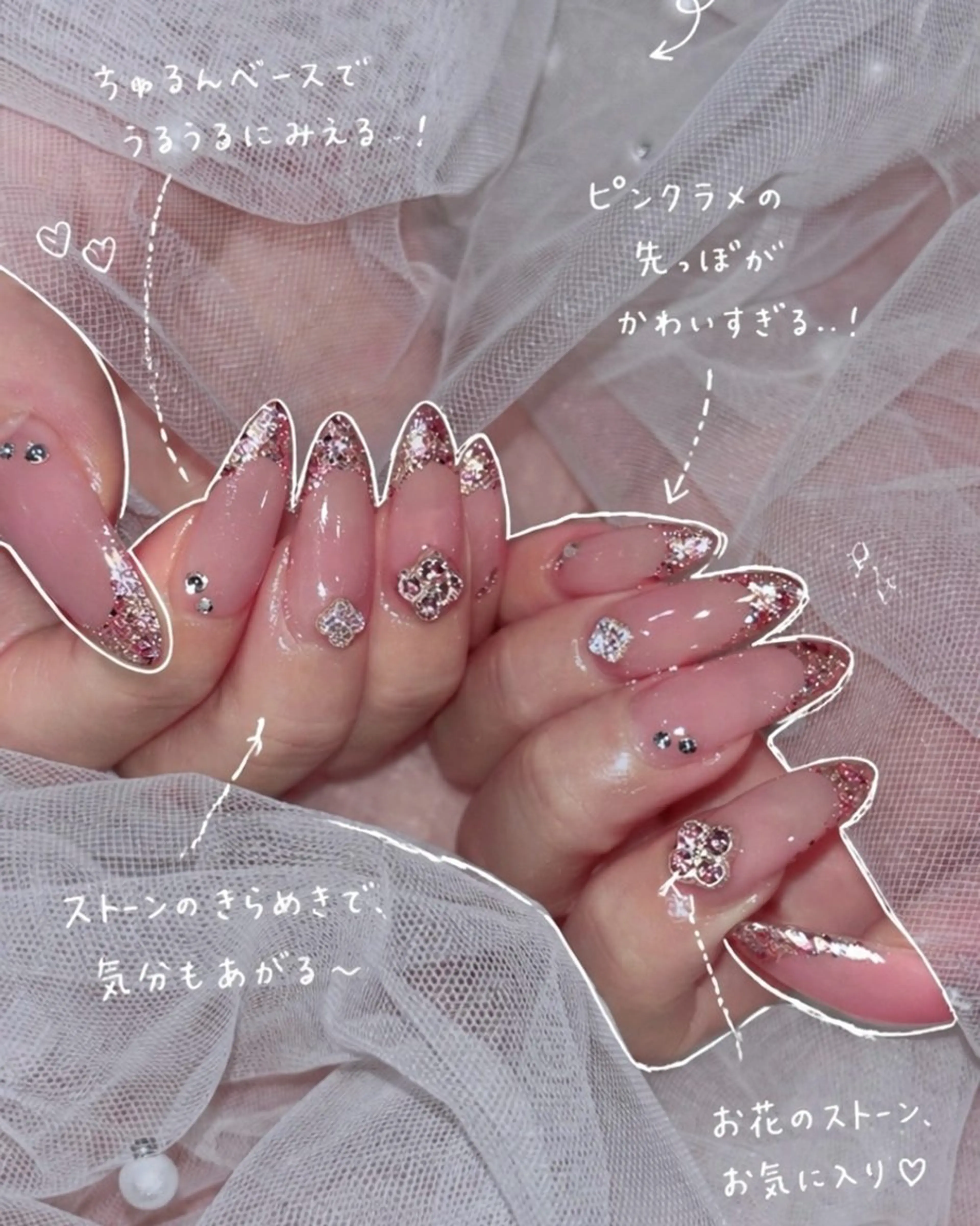 ネイル フレンチネイル キラキラネイル ハンドネイル RiLion💗 Risa🦋💜のネイルデザイン