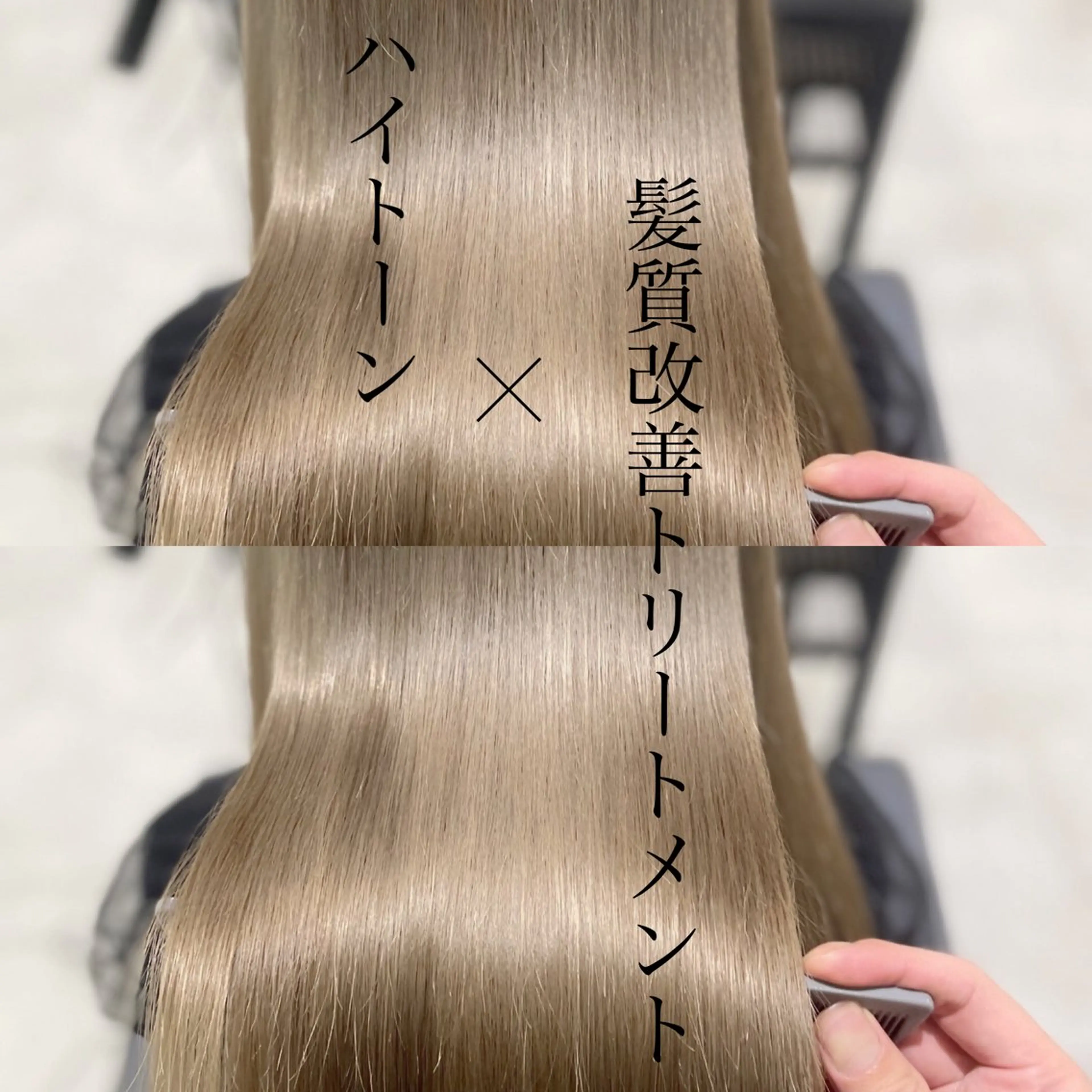 ロング 髪質改善 トリートメント 杉野🫧美髪🫧 Zina博多店長のヘアスタイル