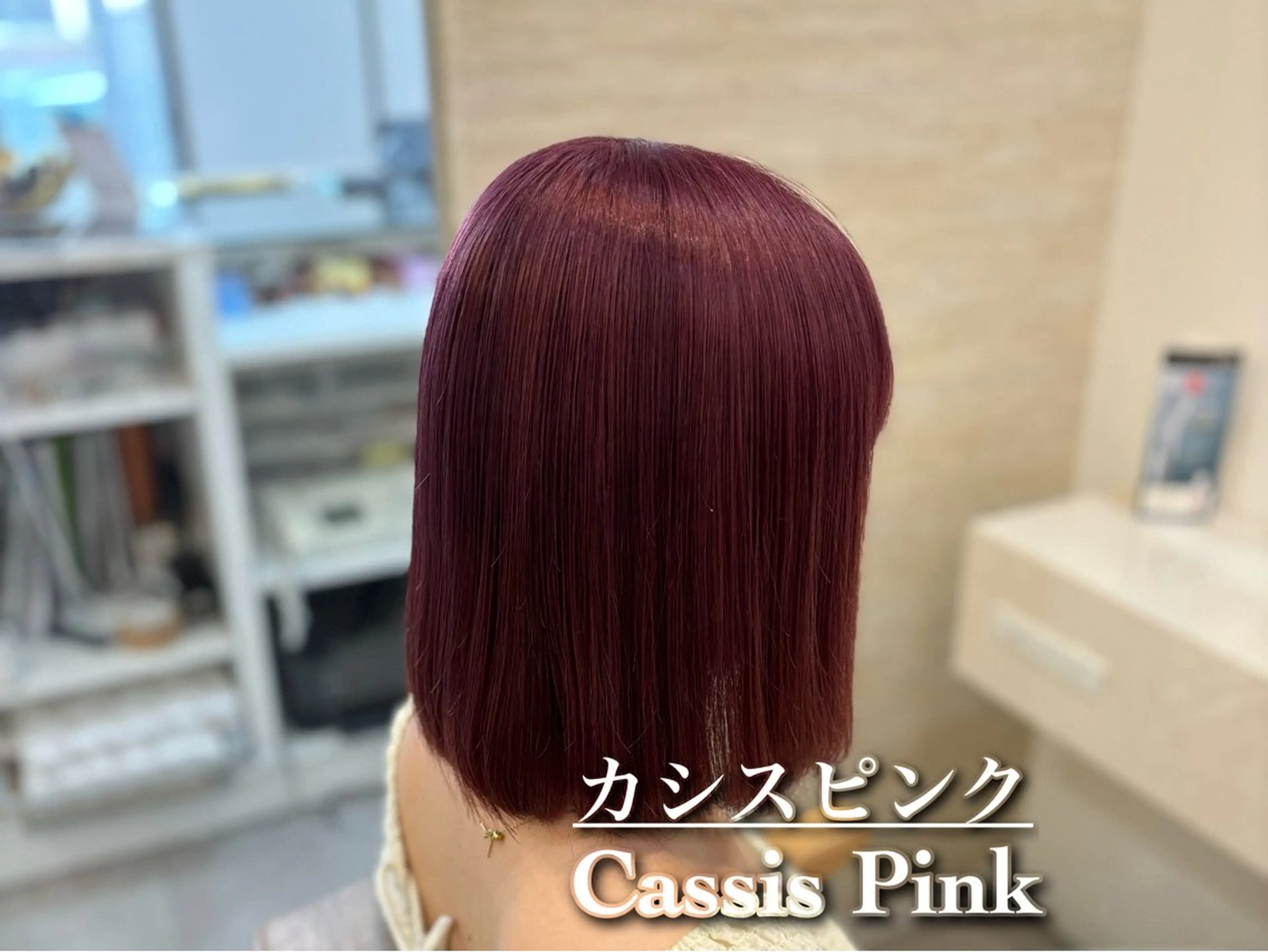 ミディアム ヘアカラー トリートメント NANA🍊/熊谷 /縮毛矯正/髪質改善のヘアスタイル