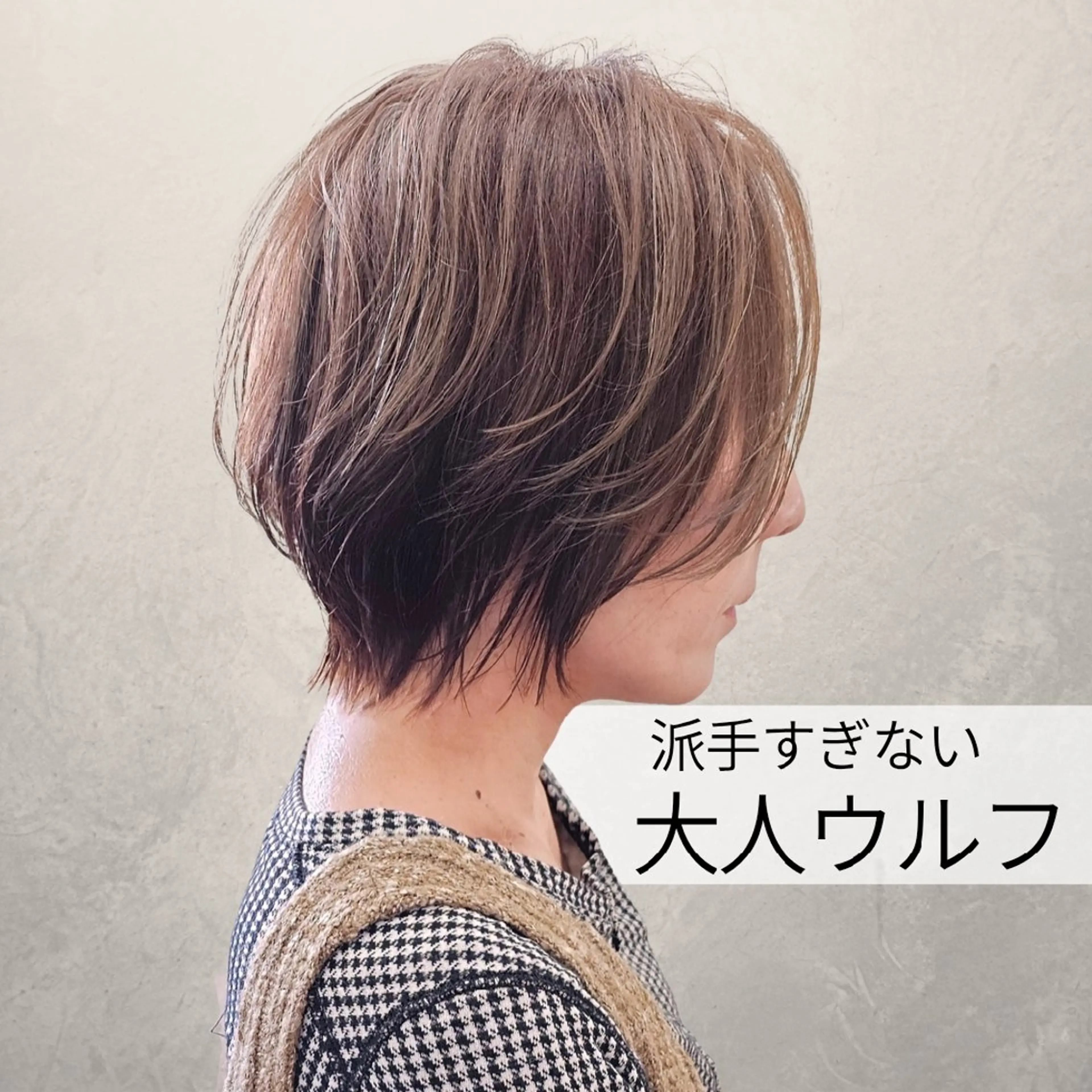 ショート YUTORI 上尾 ✂ショート特化のヘアスタイル