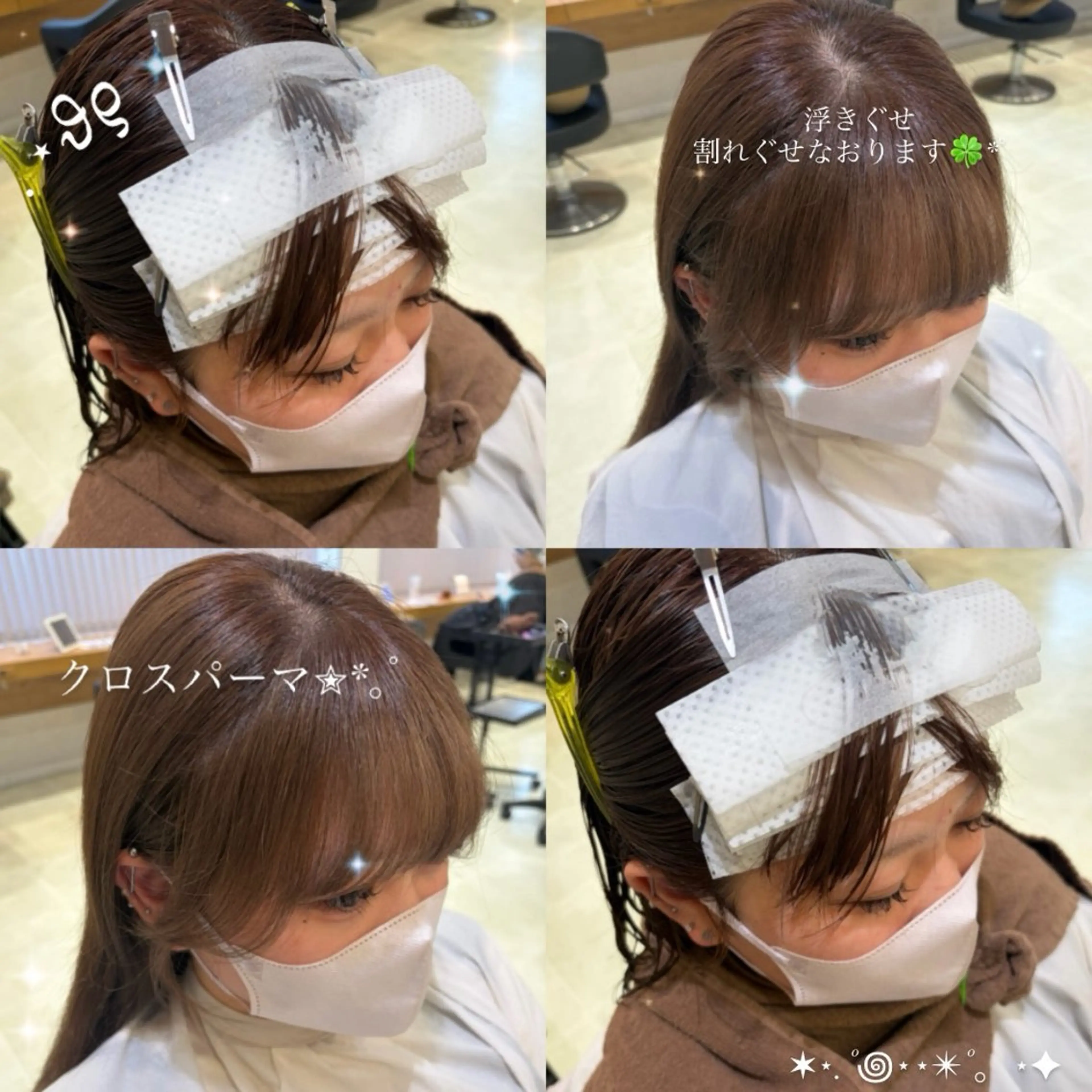 【✨ぱっくり卒業✨】前髪クロスパーマ＋トリートメントの写真