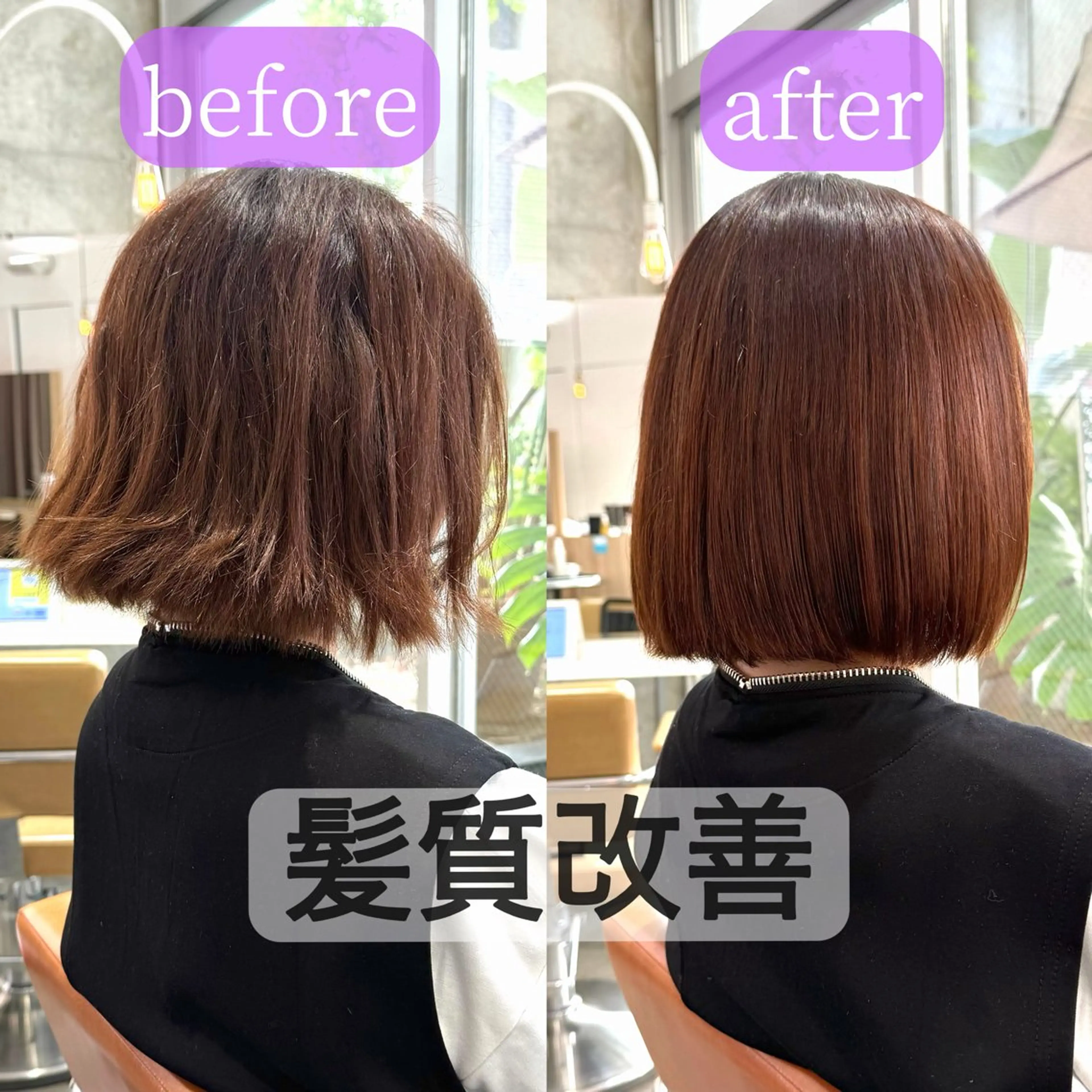 ミディアム 髪質改善 縮毛矯正 縮毛矯正 トリートメント 恵比寿/髪質改善/ メンズカット/森和輝のヘアスタイル