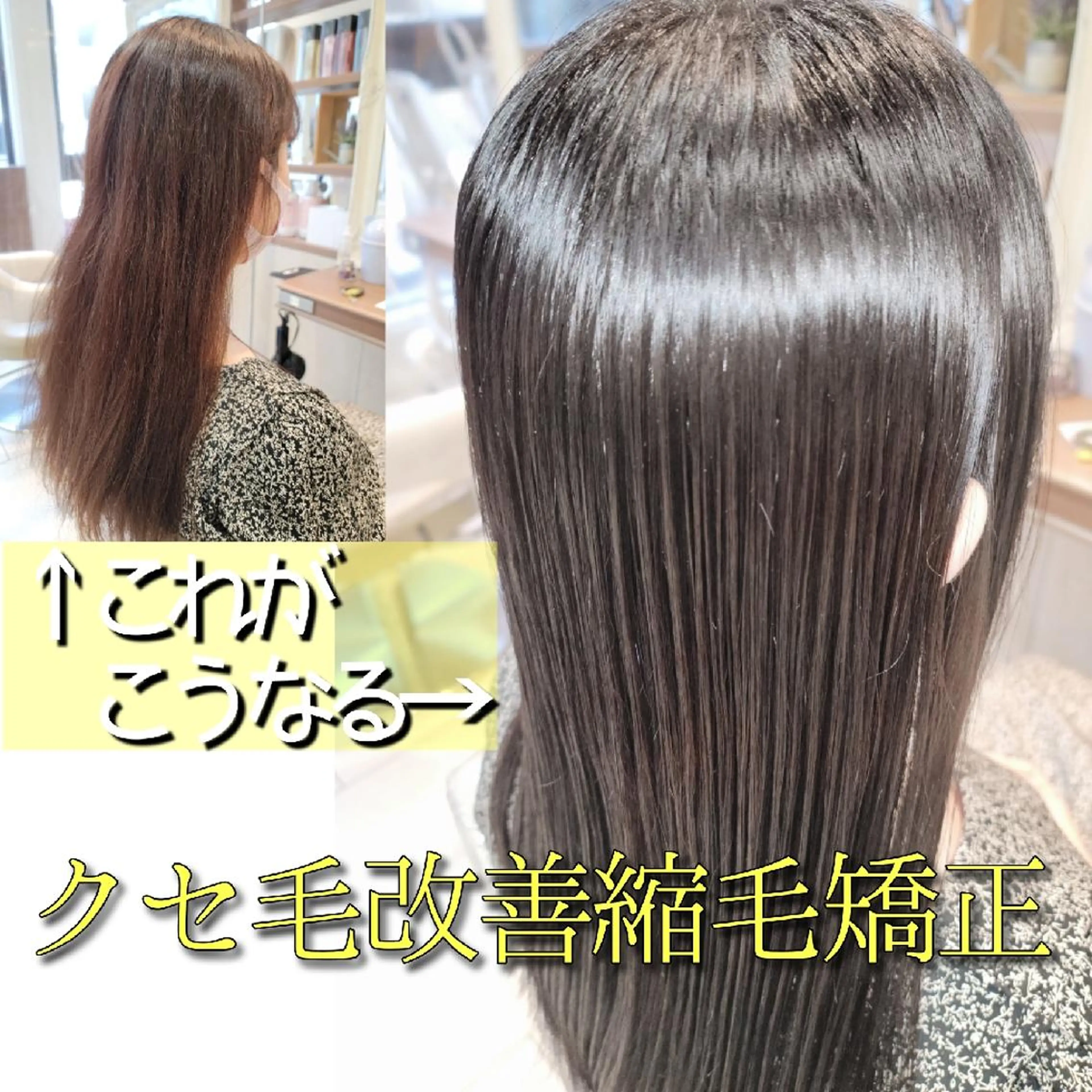 ロング 村岡【店長】 【骨格矯正ショート】のヘアスタイル