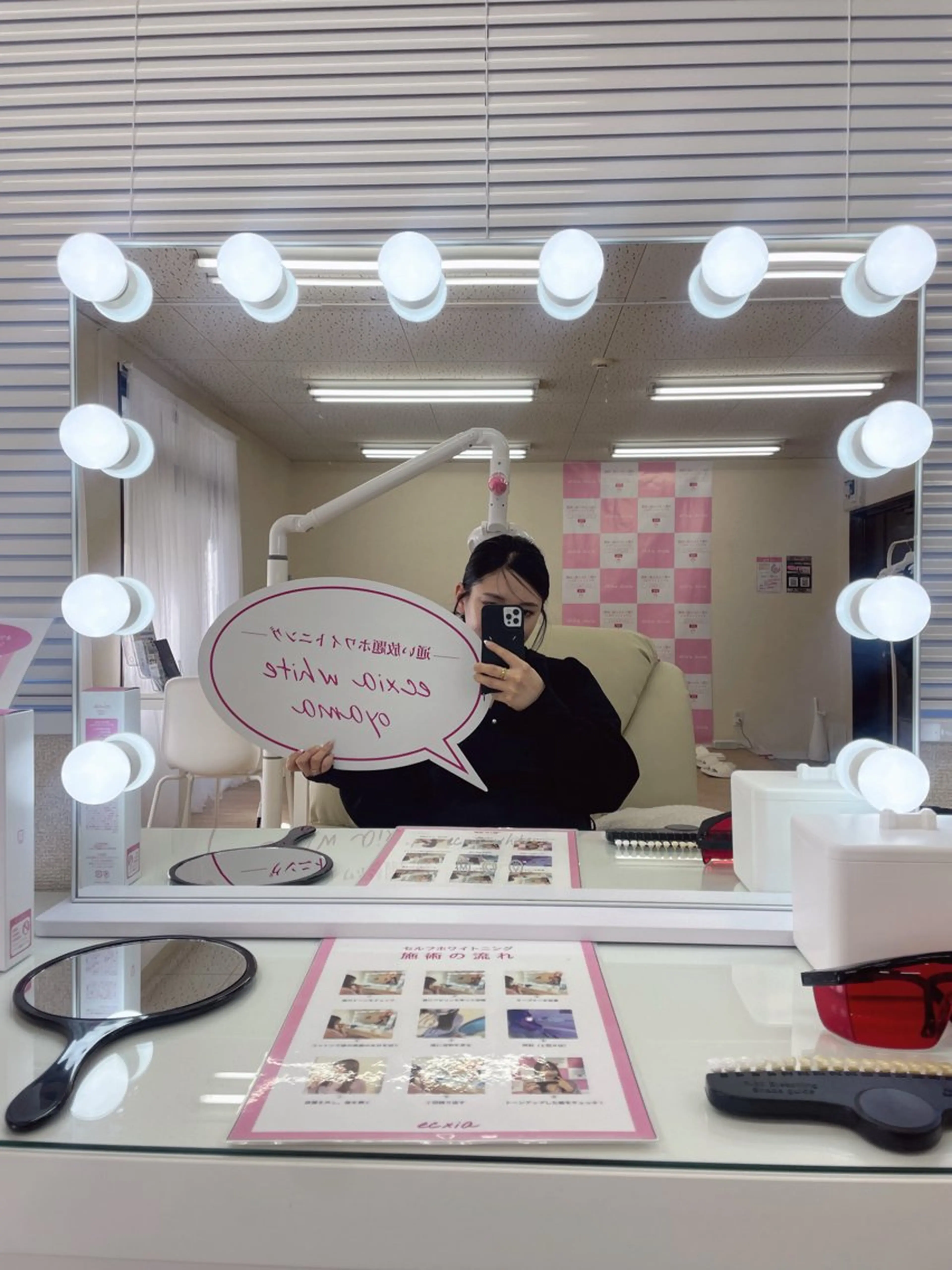 セルフホワイトニング エクシア小山店のその他イメージ