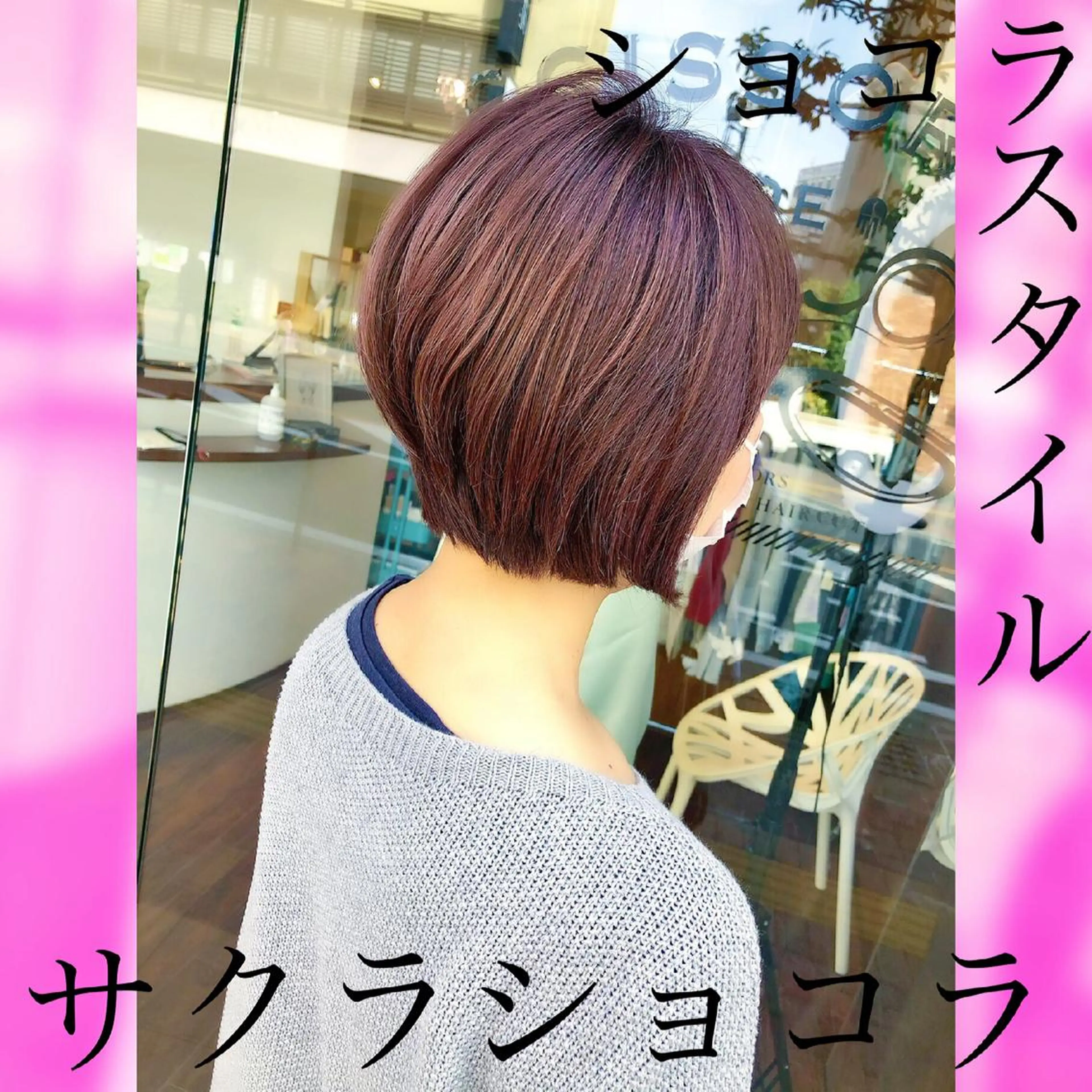 ショート カラー CoCooN satoshiのヘアスタイル