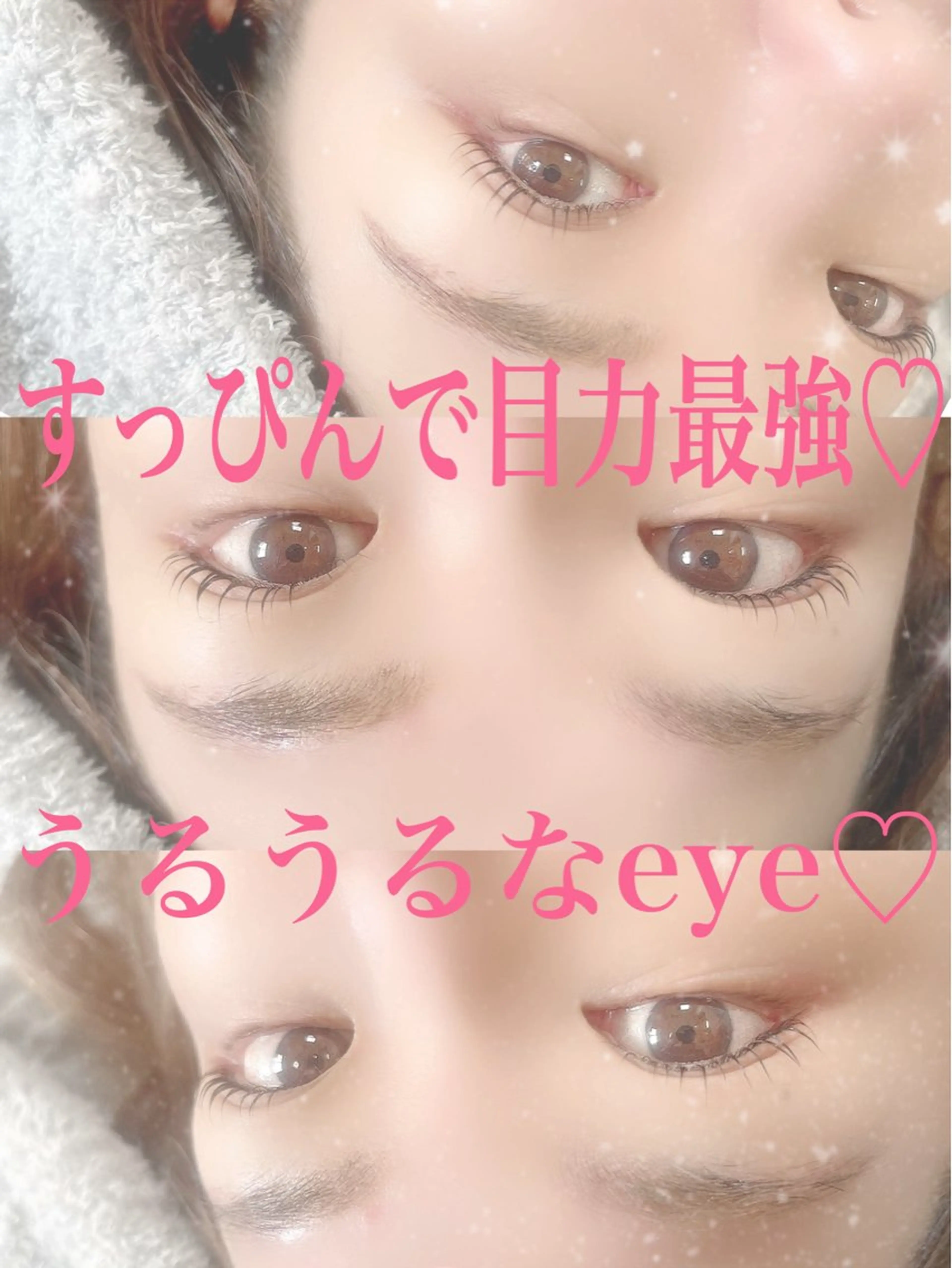 マツエク・マツパ Ema所属・【自分史上いちばん 可愛い目元へ】のマツエク・マツパデザイン