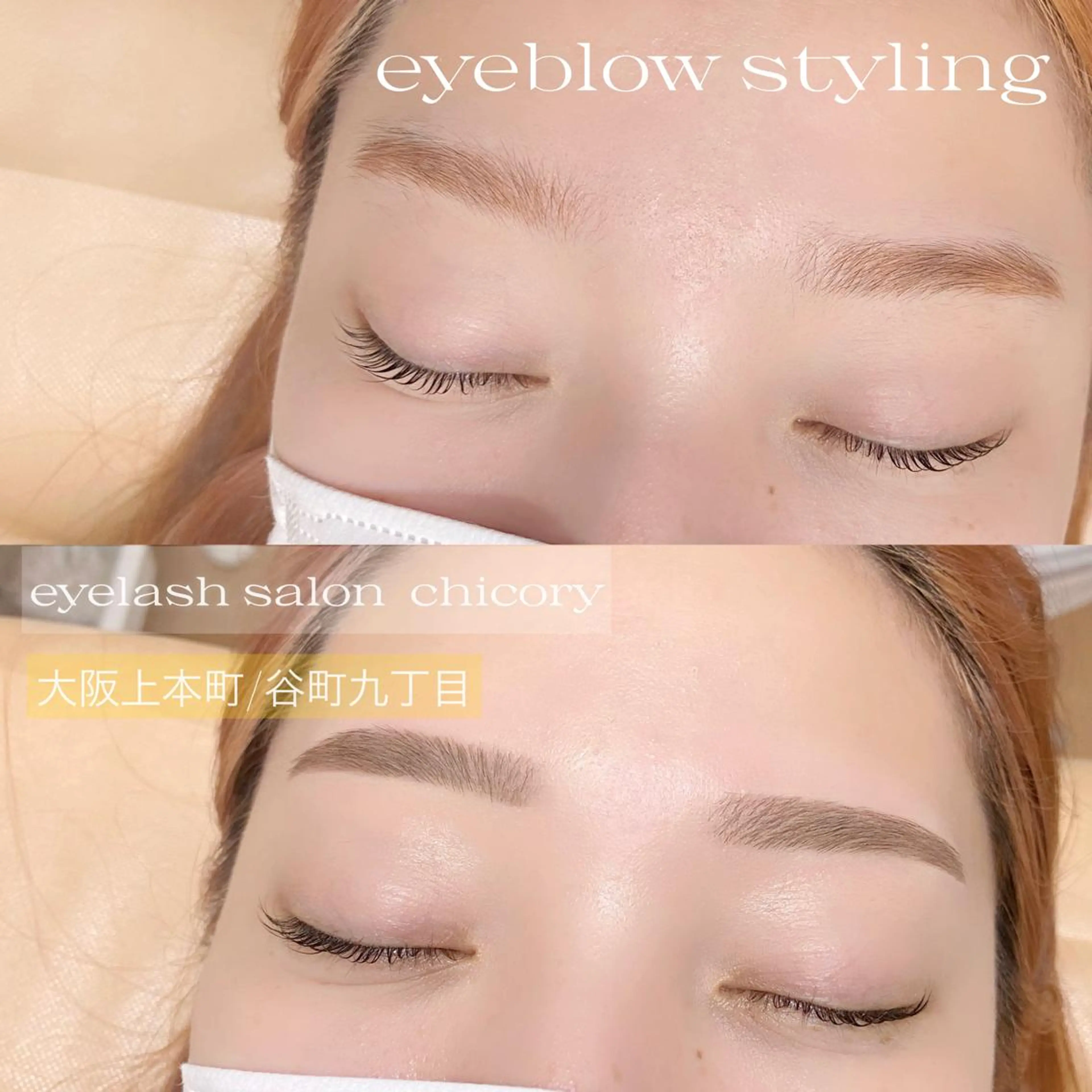 アイブロウ chicory YURIEのマツエク・マツパデザイン