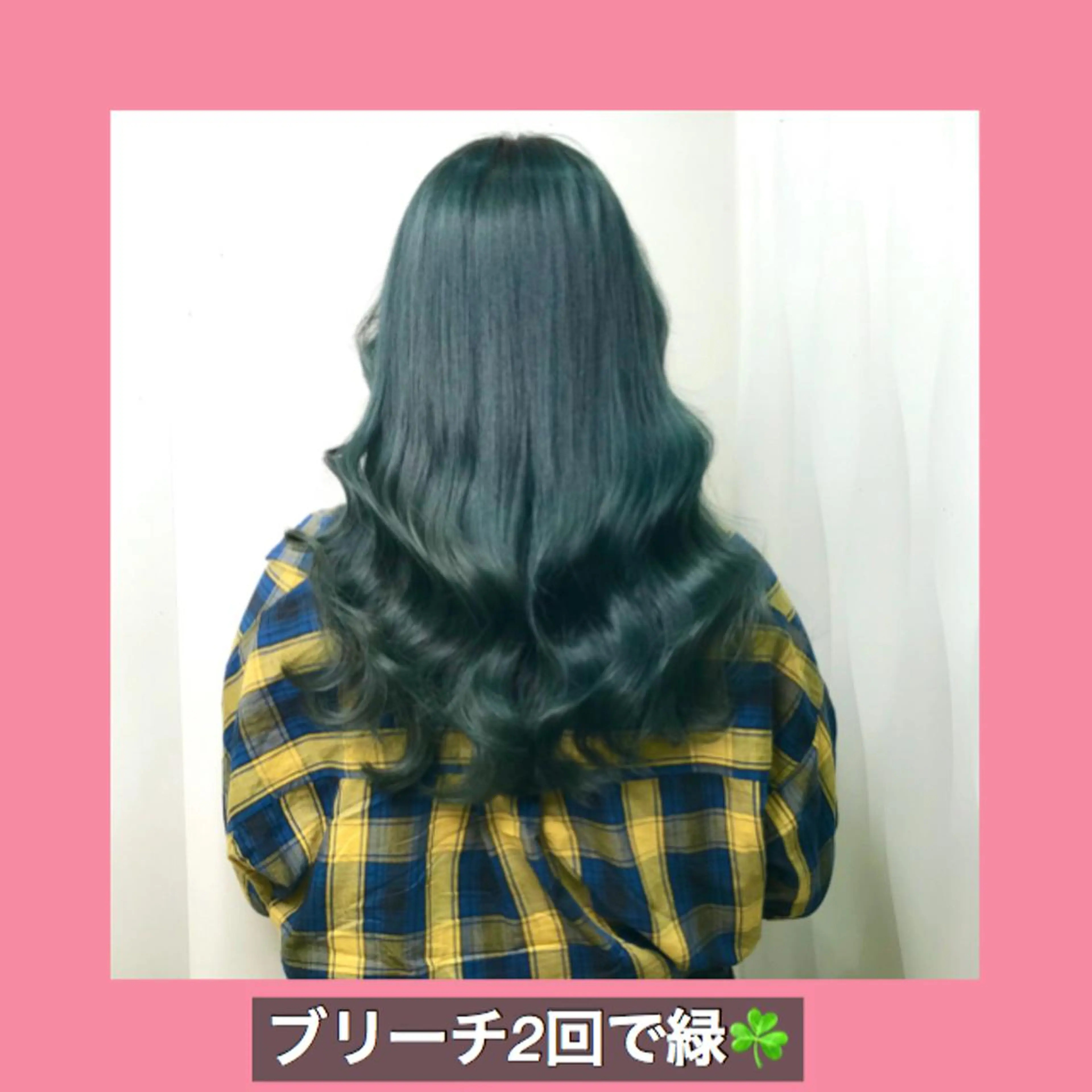 ロング カラー ベージュカラー ブリーチ ハッシュカット ヨシンモリ ムルギョル巻き K-POP好き美容師 🇰🇷Kai.Yのヘアスタイル