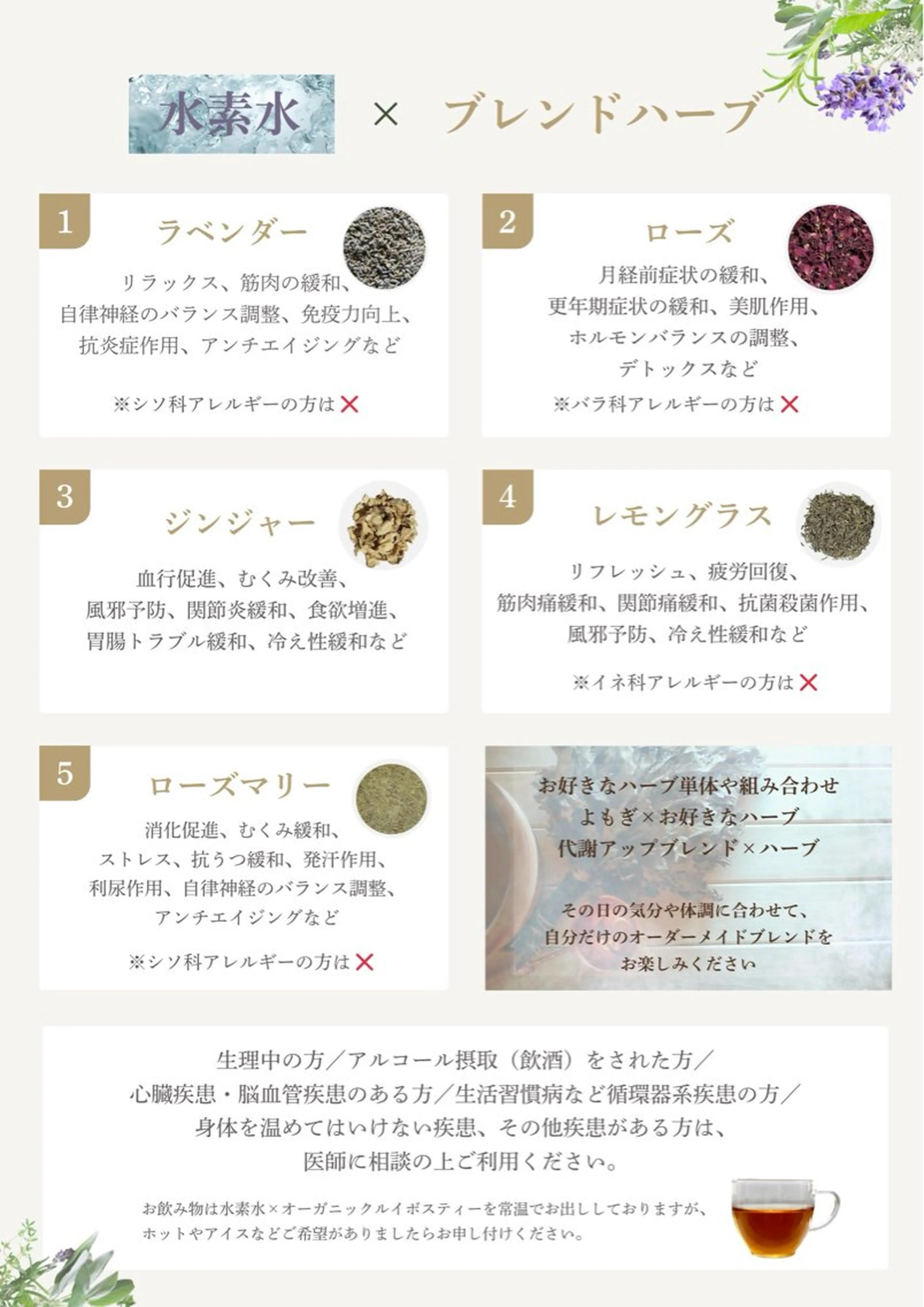 エステ リラク 肌管理ピーリング脱毛 よもぎ/日暮里Ⓜ︎のエステ・リラクイメージ