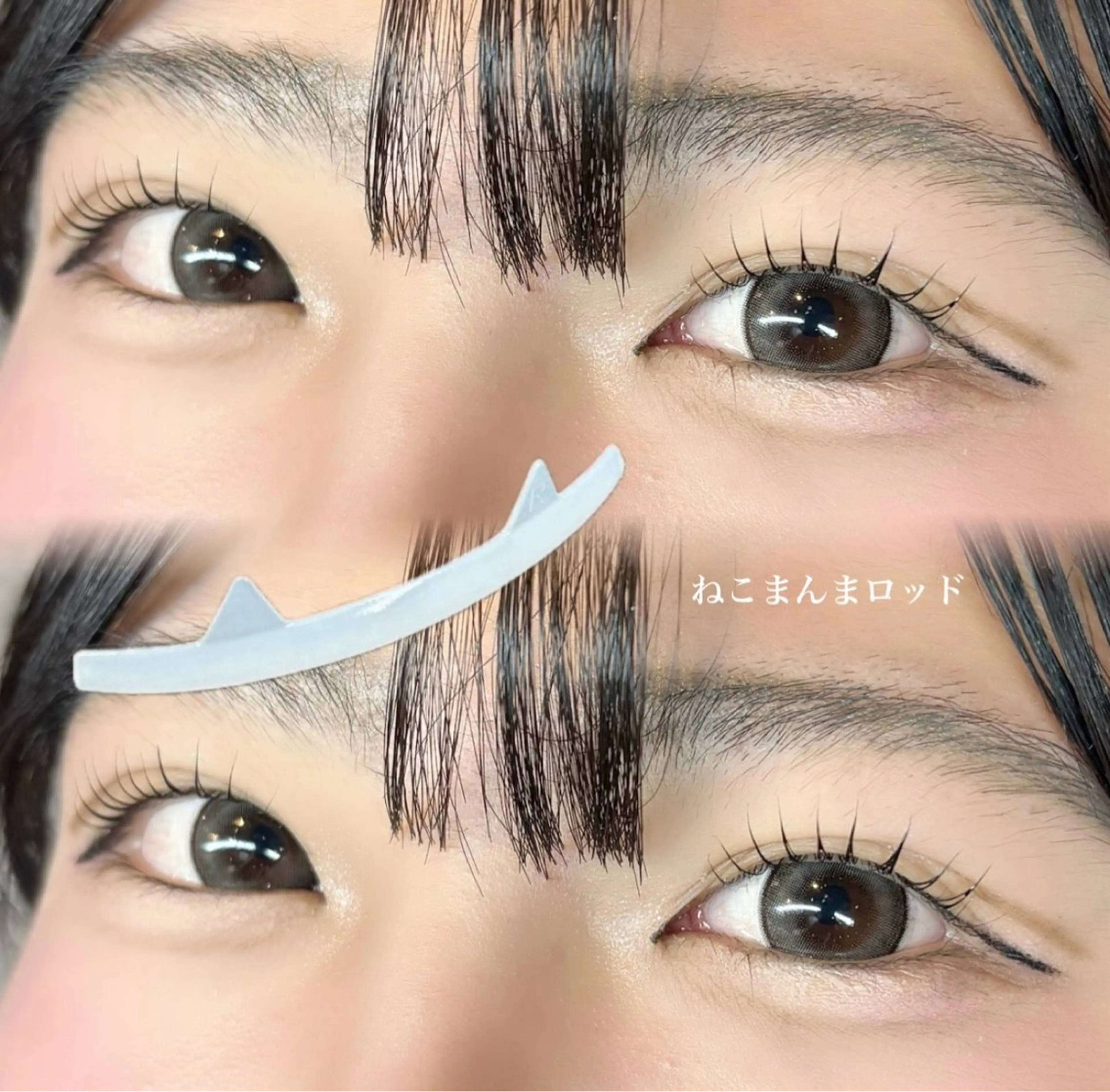 【U24学割クーポン👩🏻‍🎓】まつ毛パーマの写真