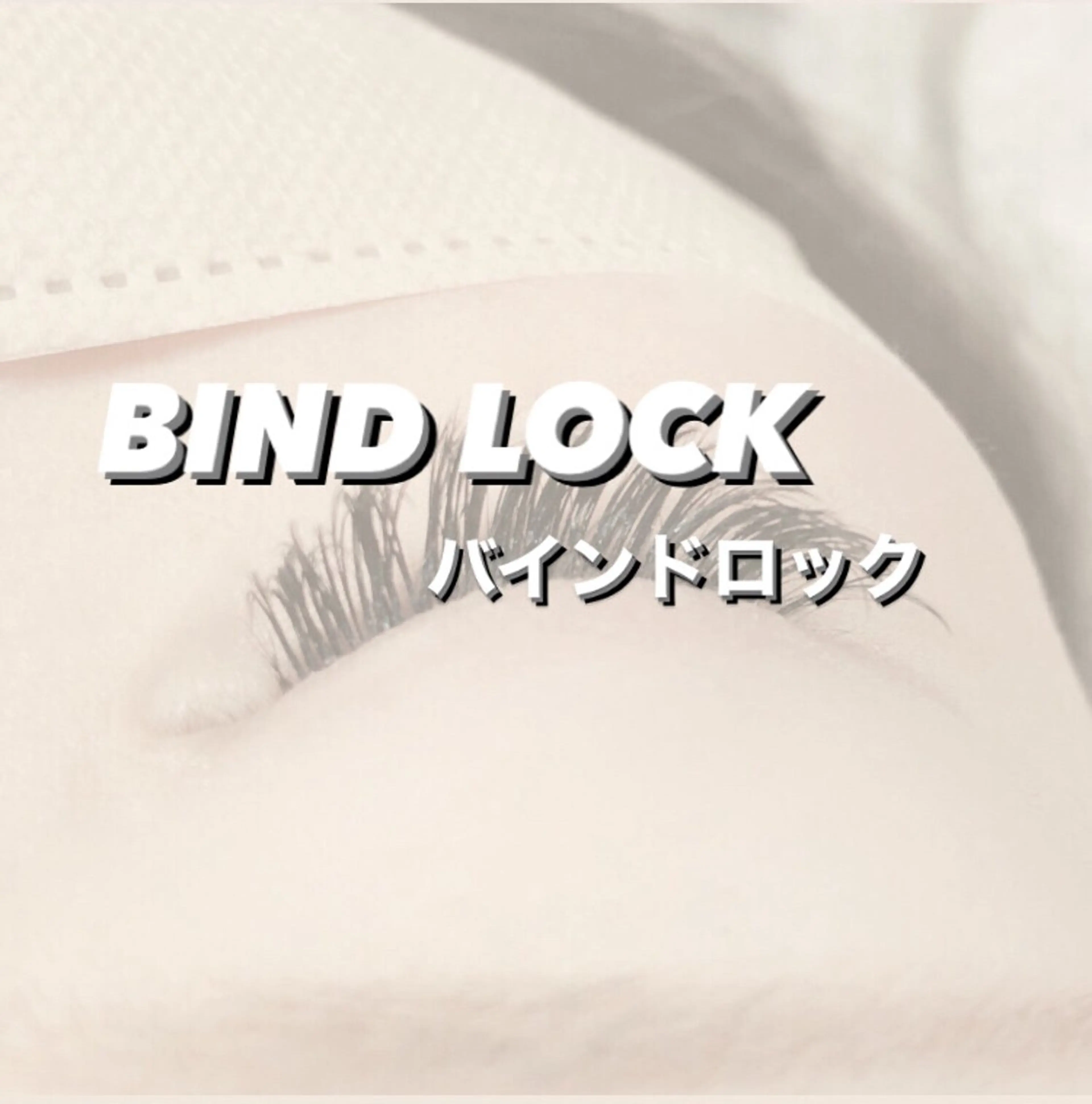 マツエク・マツパ Anela .の眉毛・アイブロウイメージ