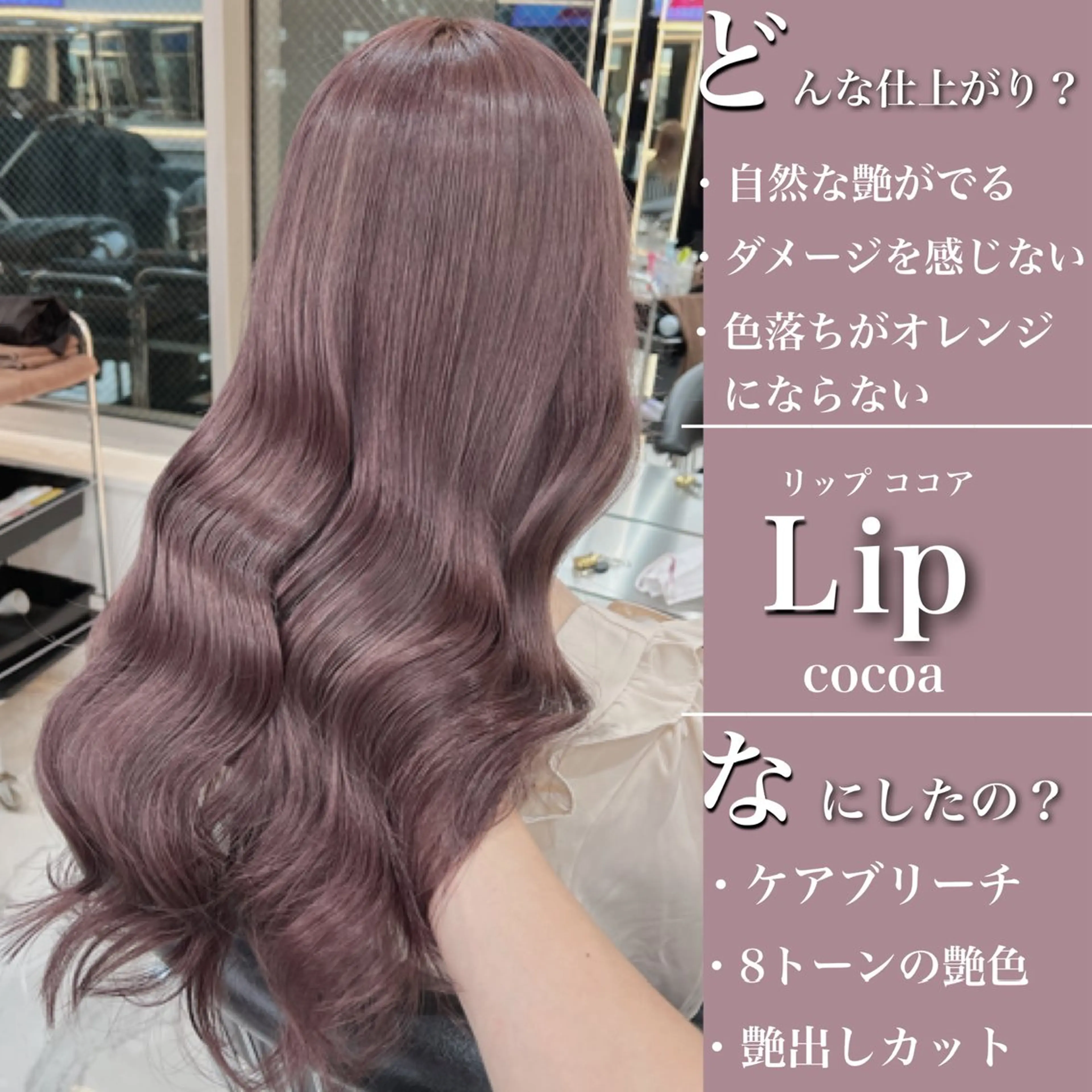 ロング エクステの神様 ▫️原島ユウヤ▫️のヘアスタイル