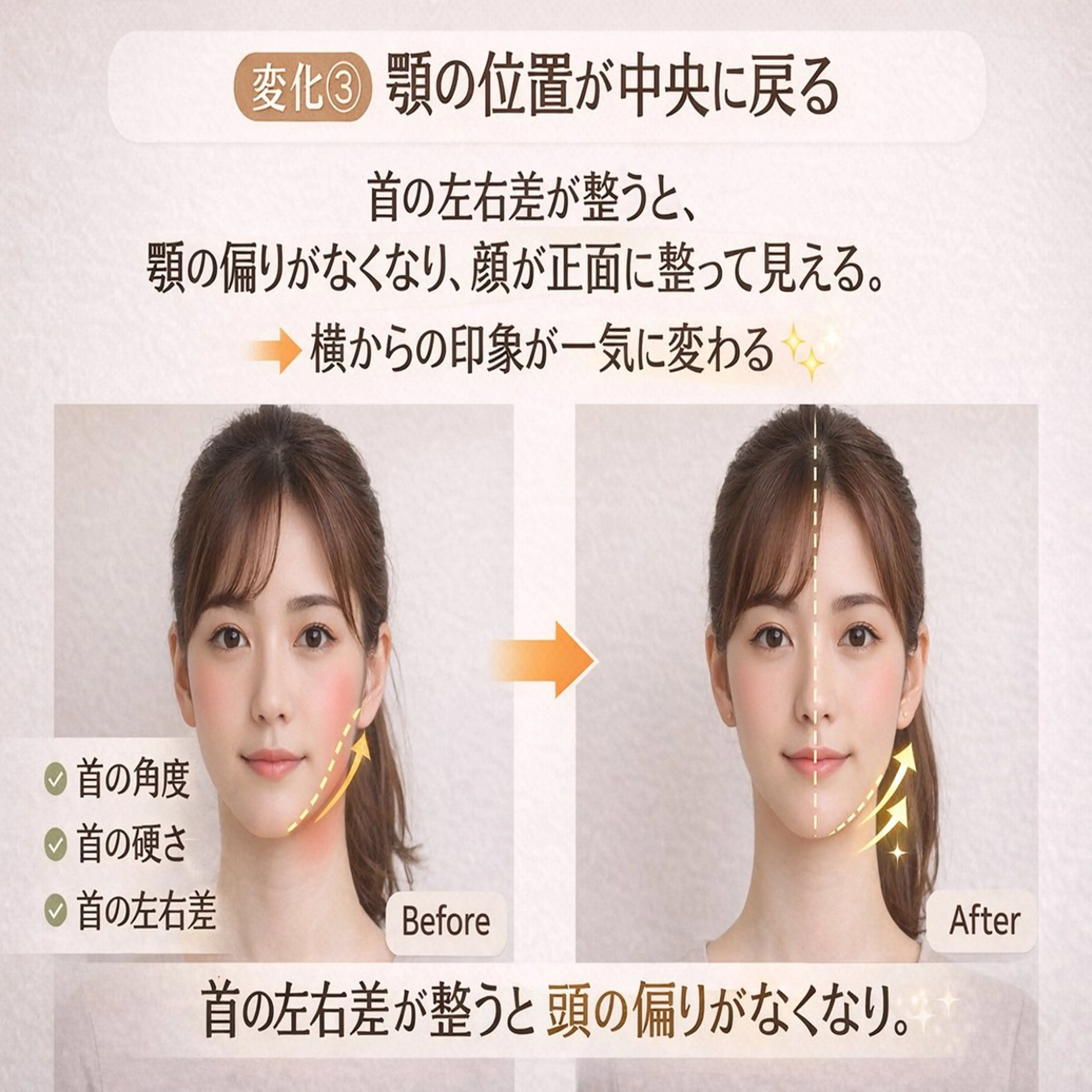 エステ リラク 小顔コルギ&よもぎ蒸しサロンLINKA所属・小顔&美肌 サロンLINKAのエステ・リラクイメージ