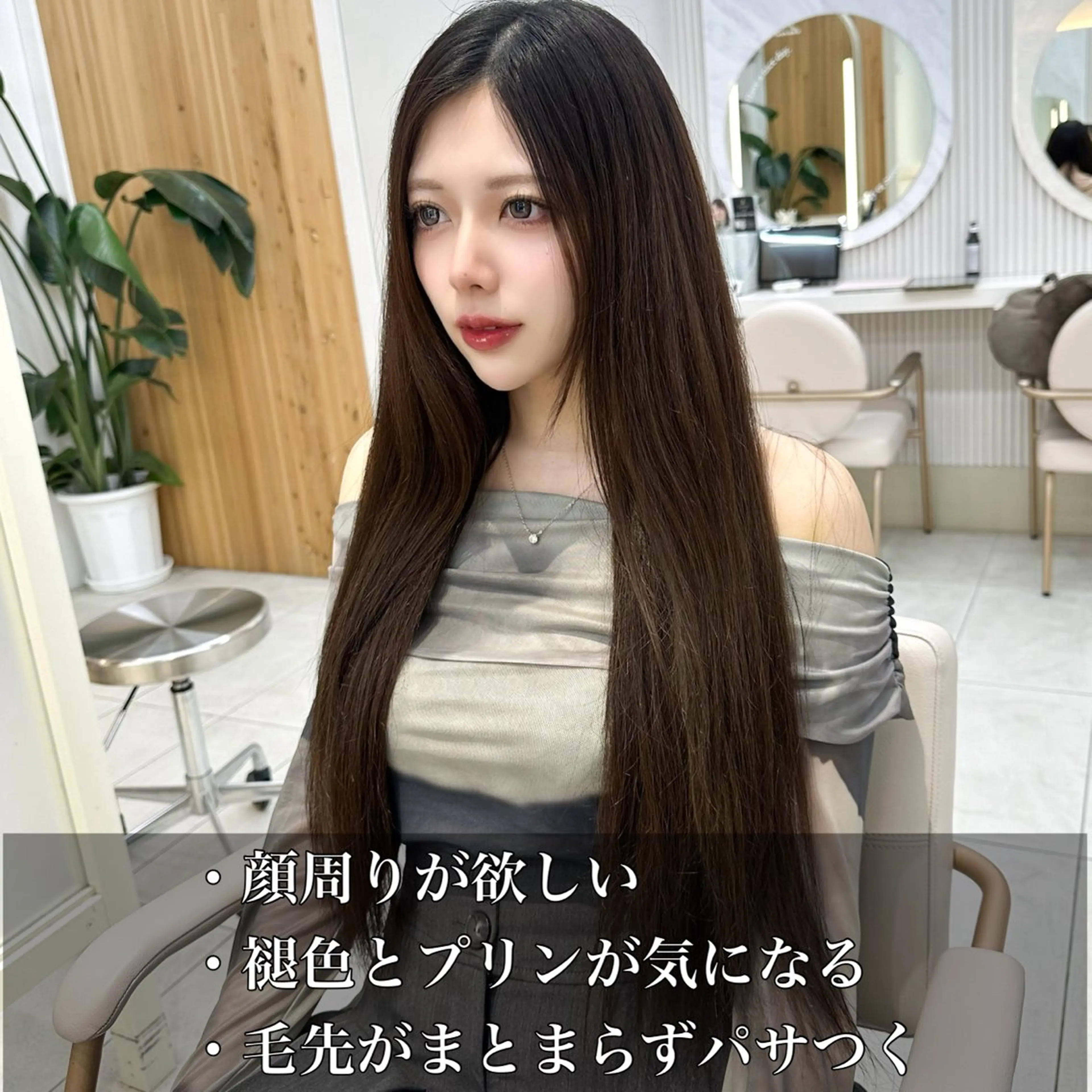 ロング カラー カット ヘアカラー トリートメント 🇰🇷韓国風くびれ ヘア🇰🇷中村優大のヘアスタイル