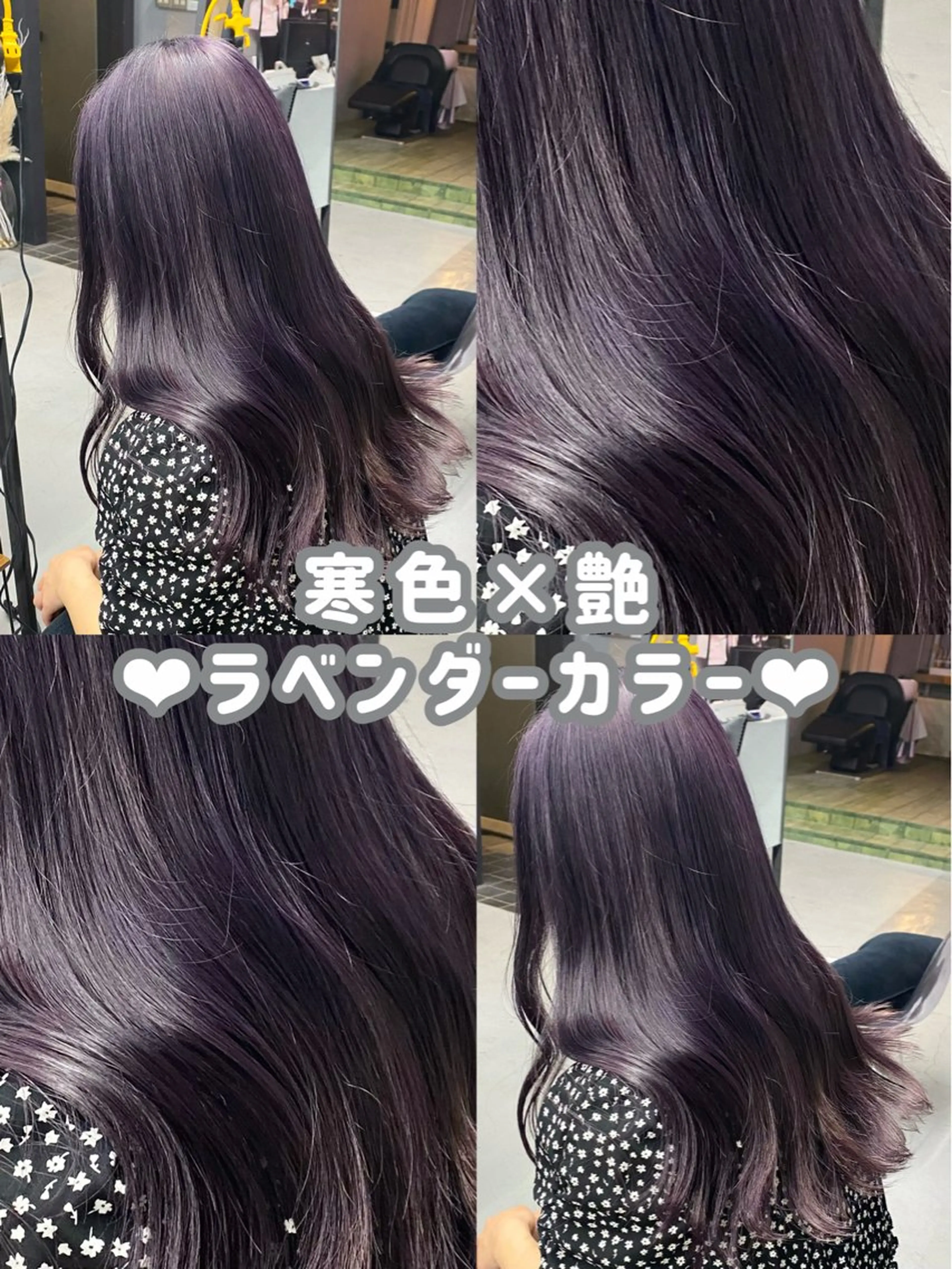 セミロング カラー ヘアカラー トリートメント 🪐レイヤー/抜け感 カラー/加野彩果🪐のヘアスタイル