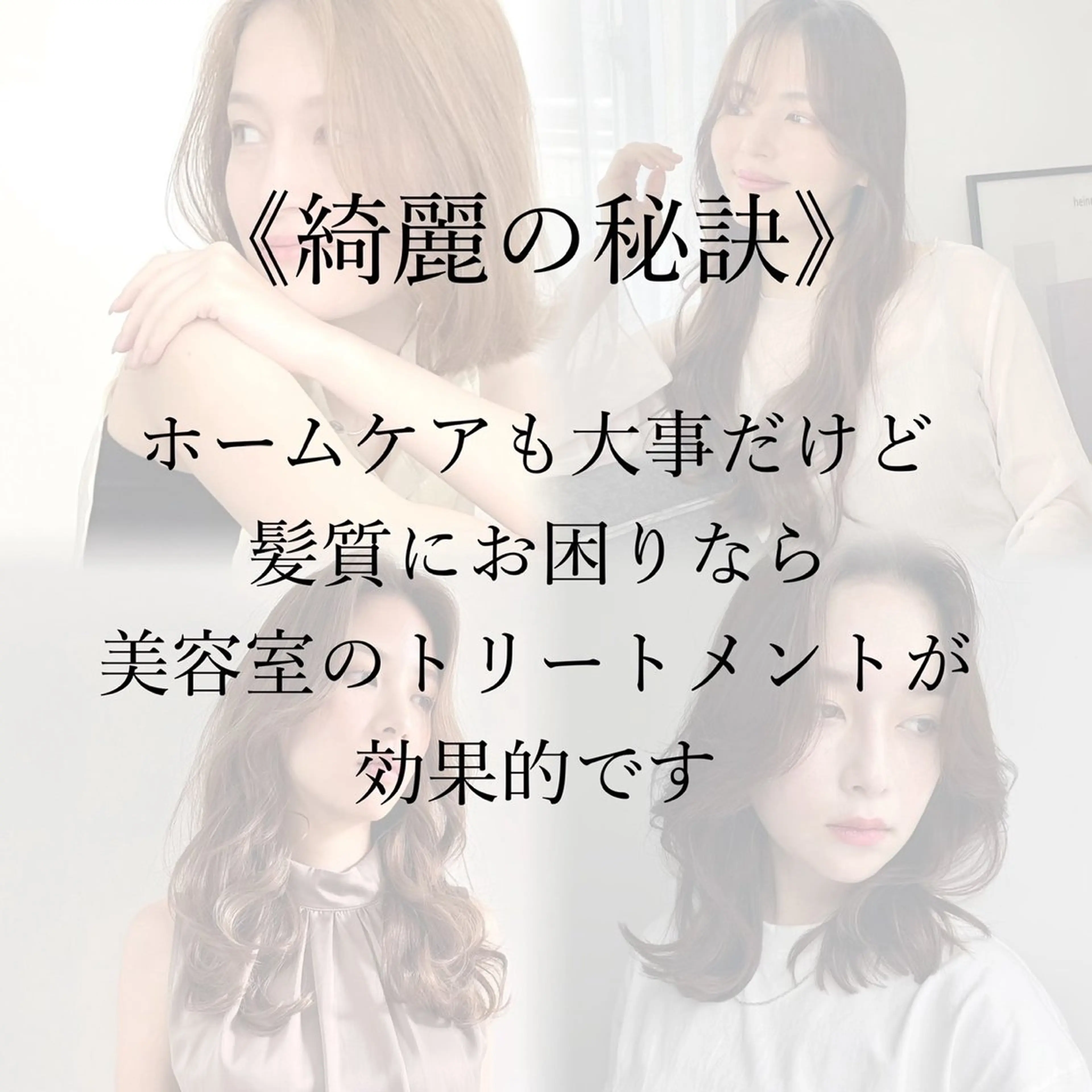 ロング 艶カラー美髪縮毛矯正 /髪質改善✨️ユウキのヘアスタイル