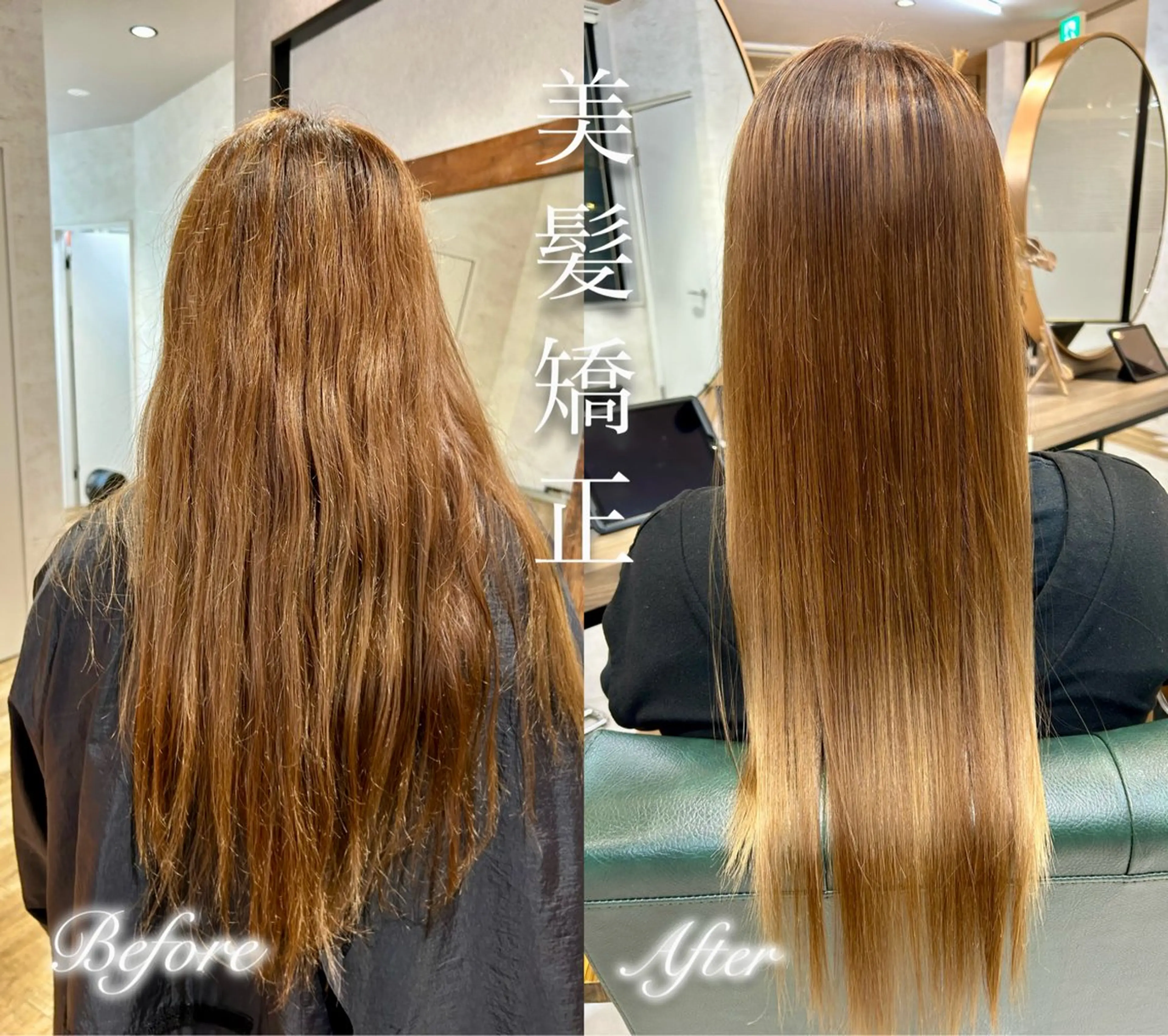 【💫カット × 縮毛矯正（通常）】の写真