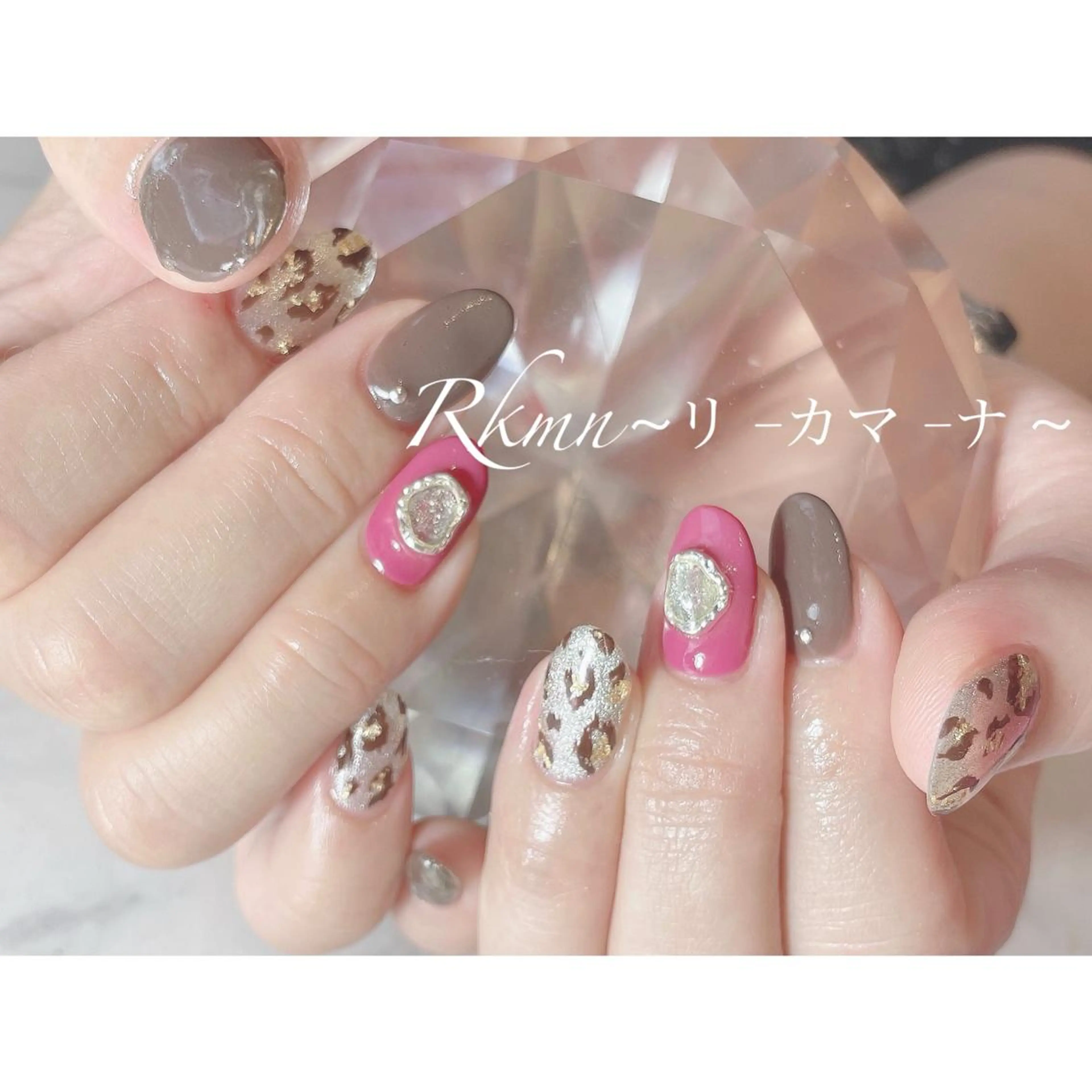 ネイル アニマル柄 アートネイル マグネットネイル ピンク 春ネイル ハンドネイル フットネイル ハンドケア Rkmn ~リ-カマ-ナ~のネイルデザイン
