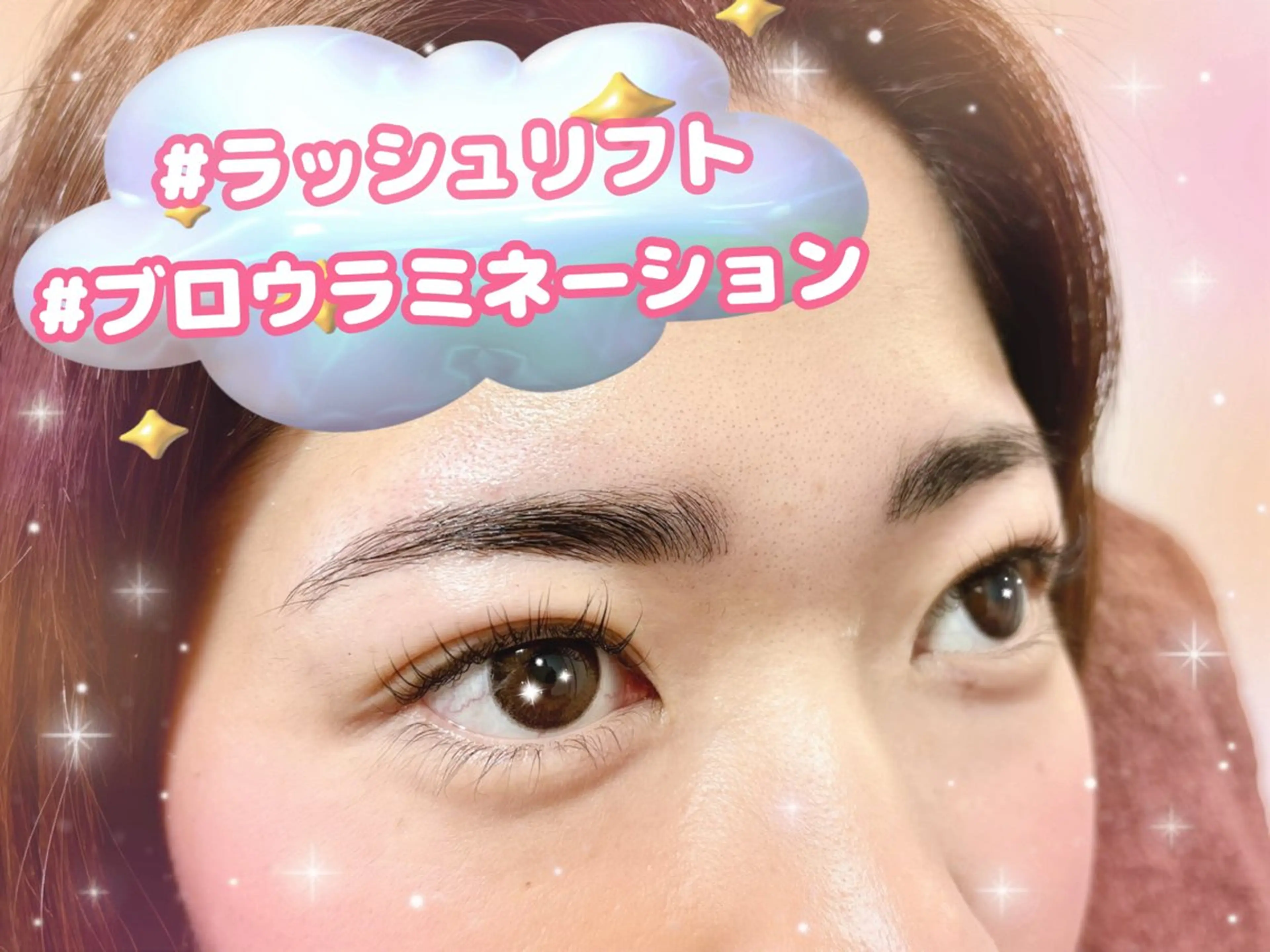 アイブロウ 眉毛ワックス脱毛 鈴木 沙羅のマツエク・マツパデザイン