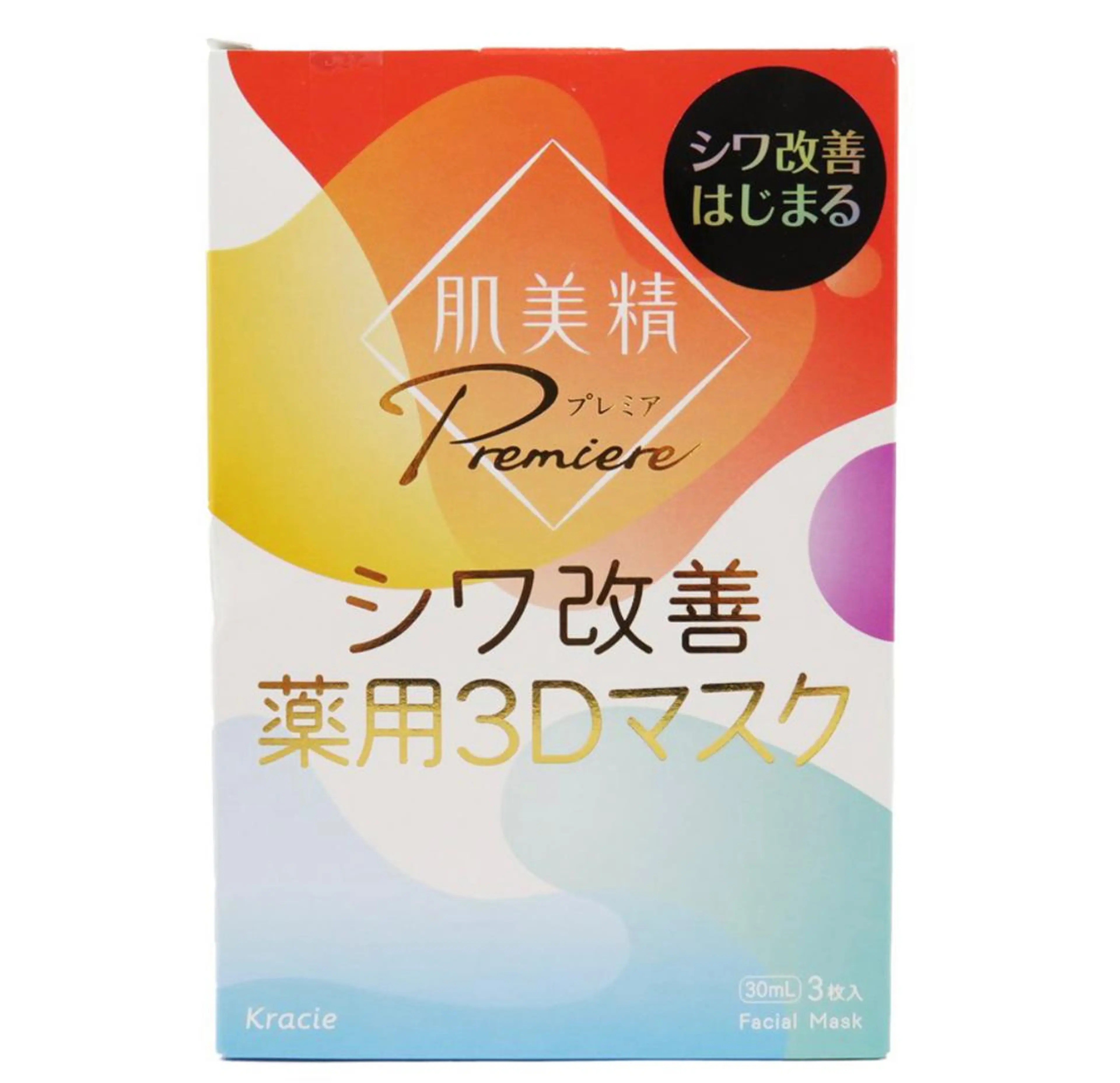 パーマ プライベート サロンのエステ・リラクイメージ