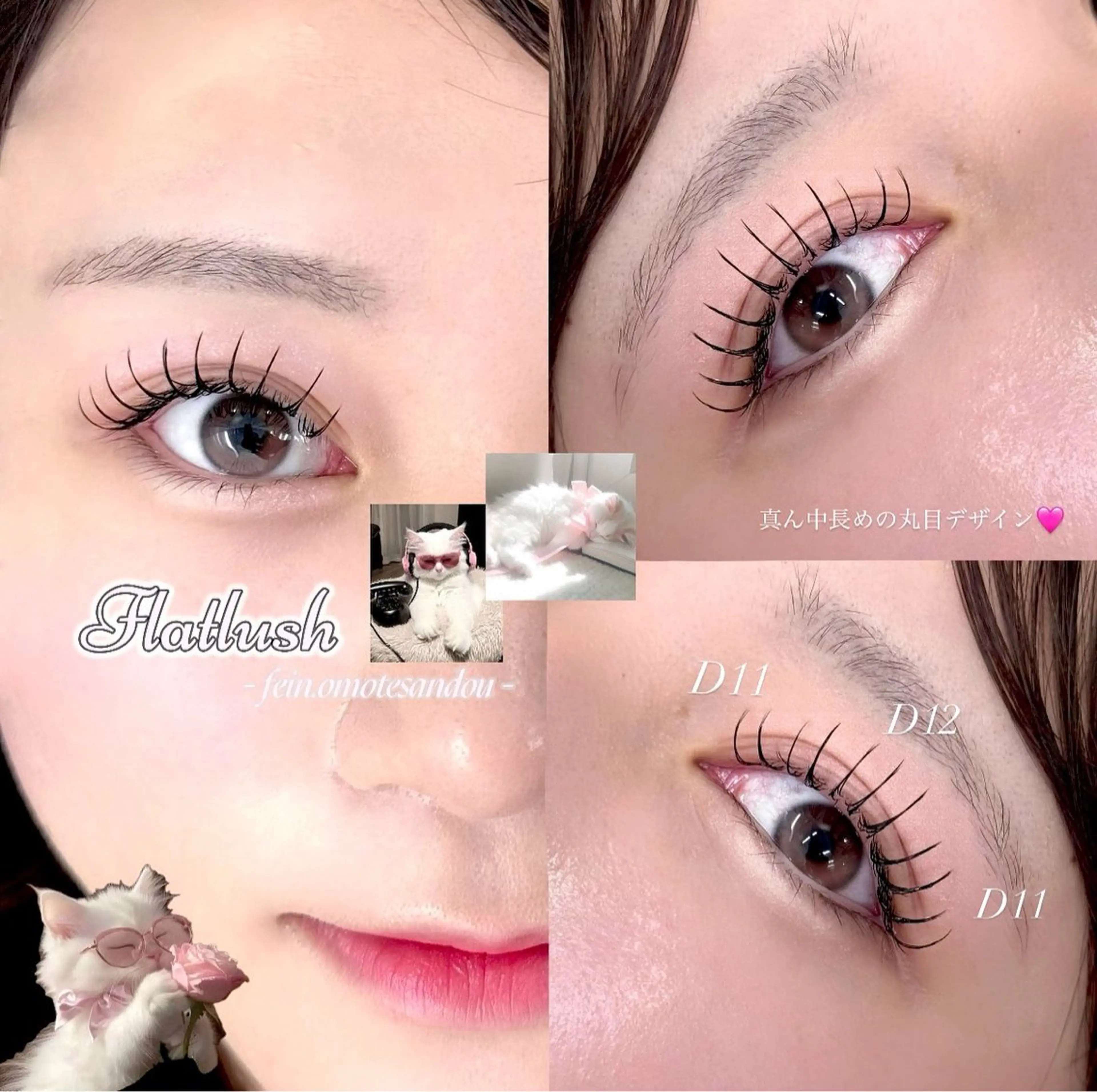 マツエク・マツパ マツエク 🍒ᩚfein. rina🍒ᩚのマツエク・マツパデザイン