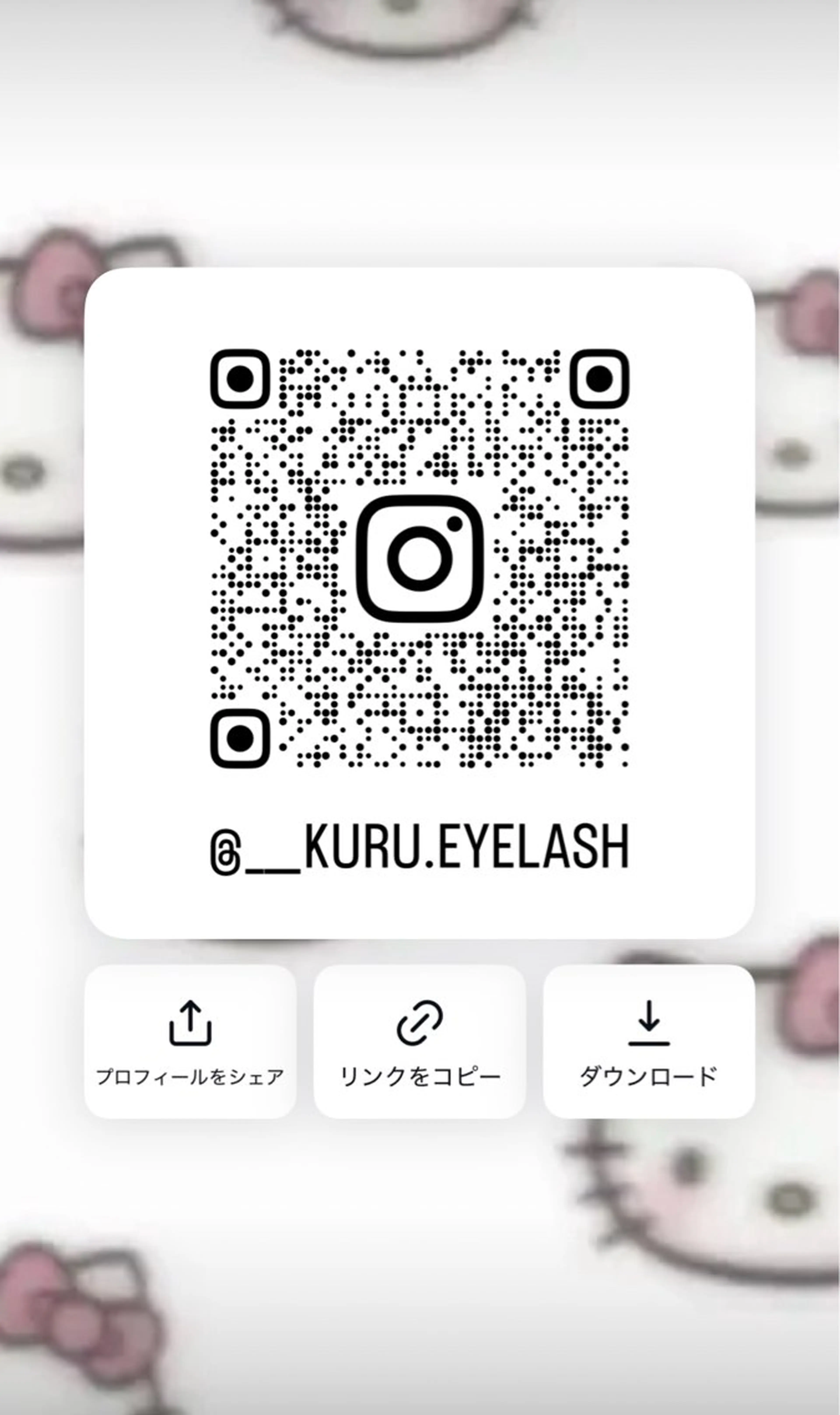 B☆STAR くるみ🎀💫のマツエク・マツパデザイン