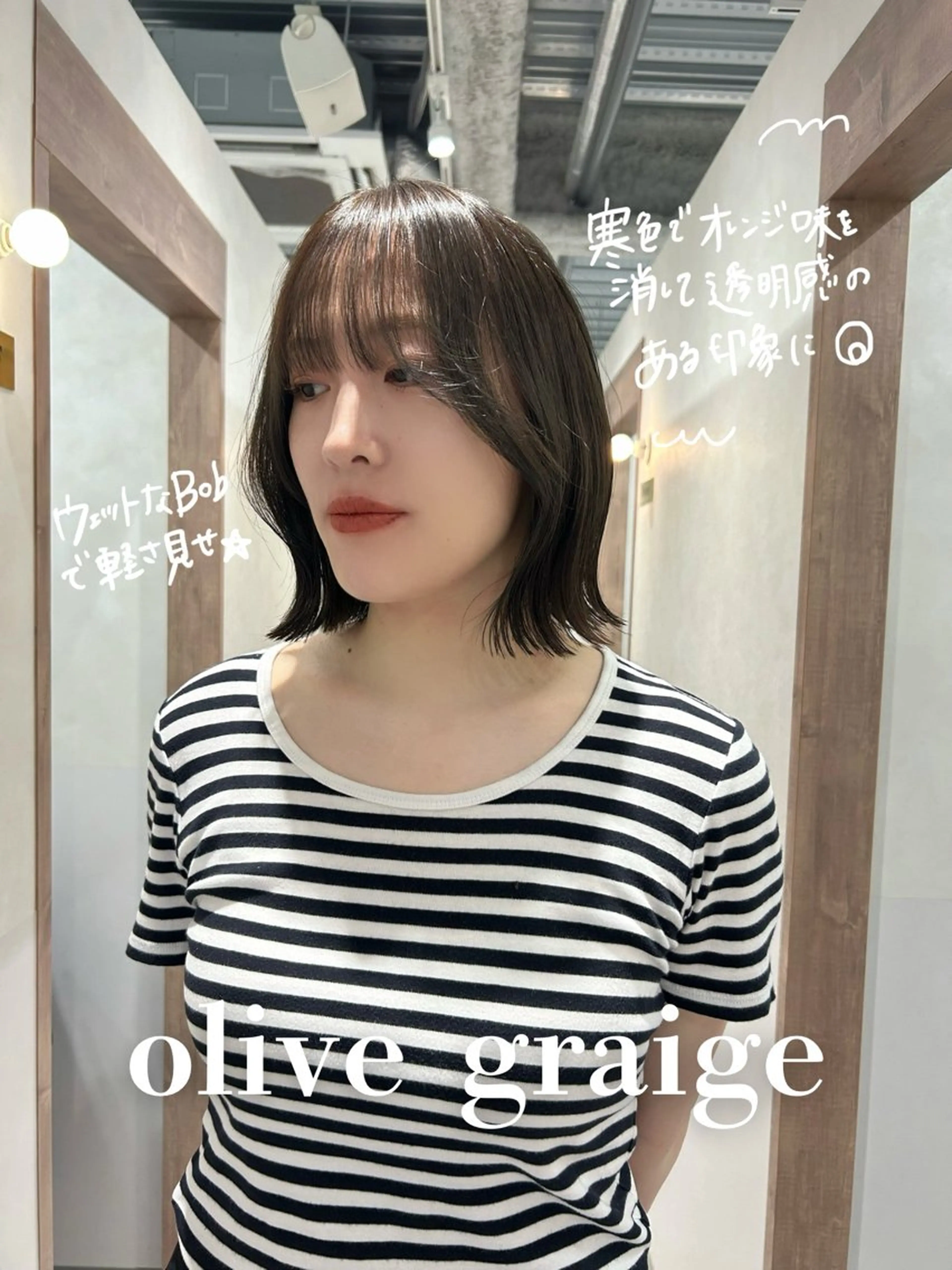 ミディアム カラー 透明感カラー オレンジ カット ヘアカラー トリートメント SALOWIN栄 三丁目 木戸里実のヘアスタイル