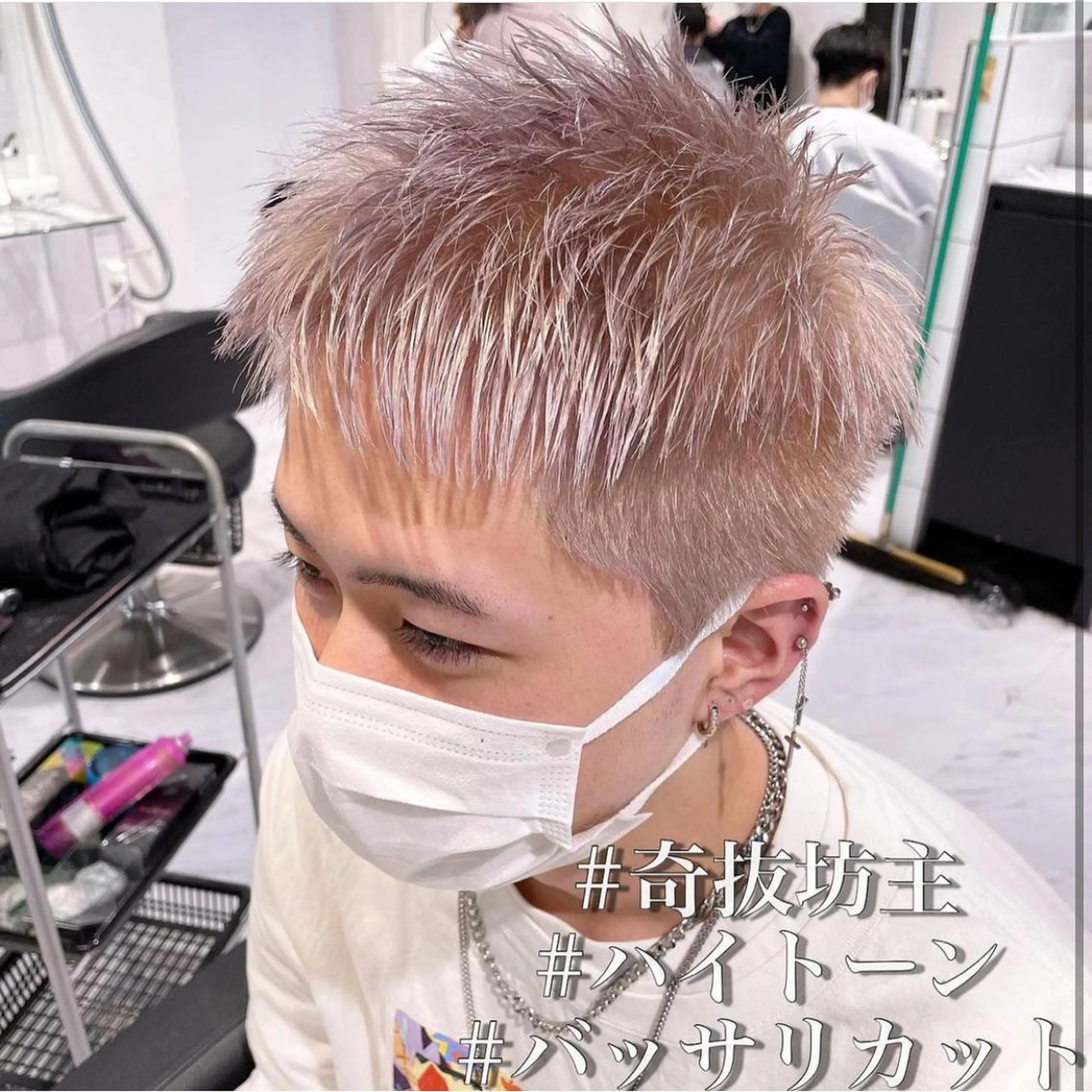 ショート カラー パーマ ヘアアレンジ メンズ キッズ ネイル アイブロウ アップバング センターパート メンズハイトーン マッシュウルフ マッシュ カット ヘアカラー トリートメント ヘッドスパ ヘアセット スパイキー/フェザー /波巻き/かいとのヘアスタイル