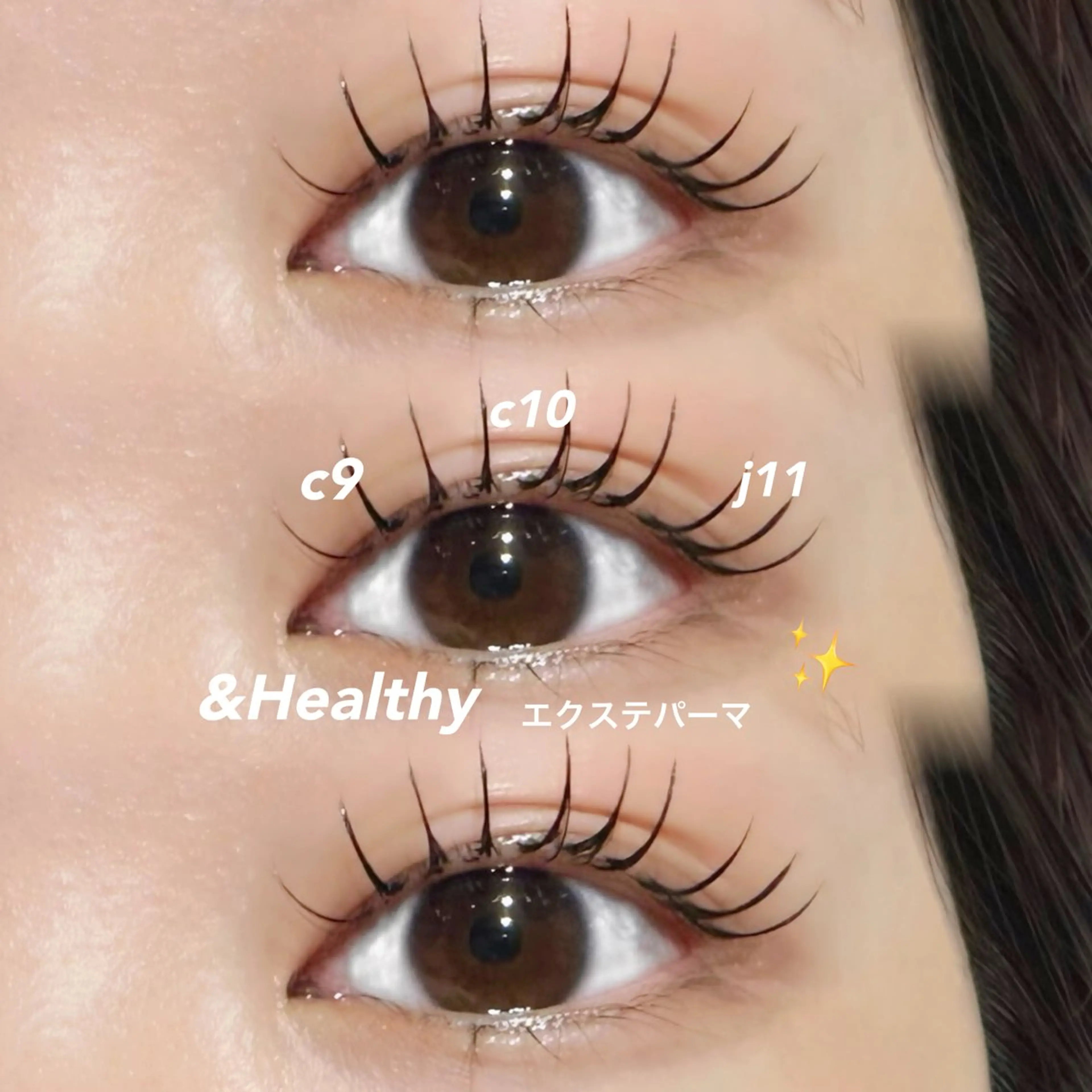 新技術エクステパーマ🎀エクステフラット120本＋まつ毛パーマ〈120分〉導入価格✨⚠︎注意事項をお読みくださいの写真