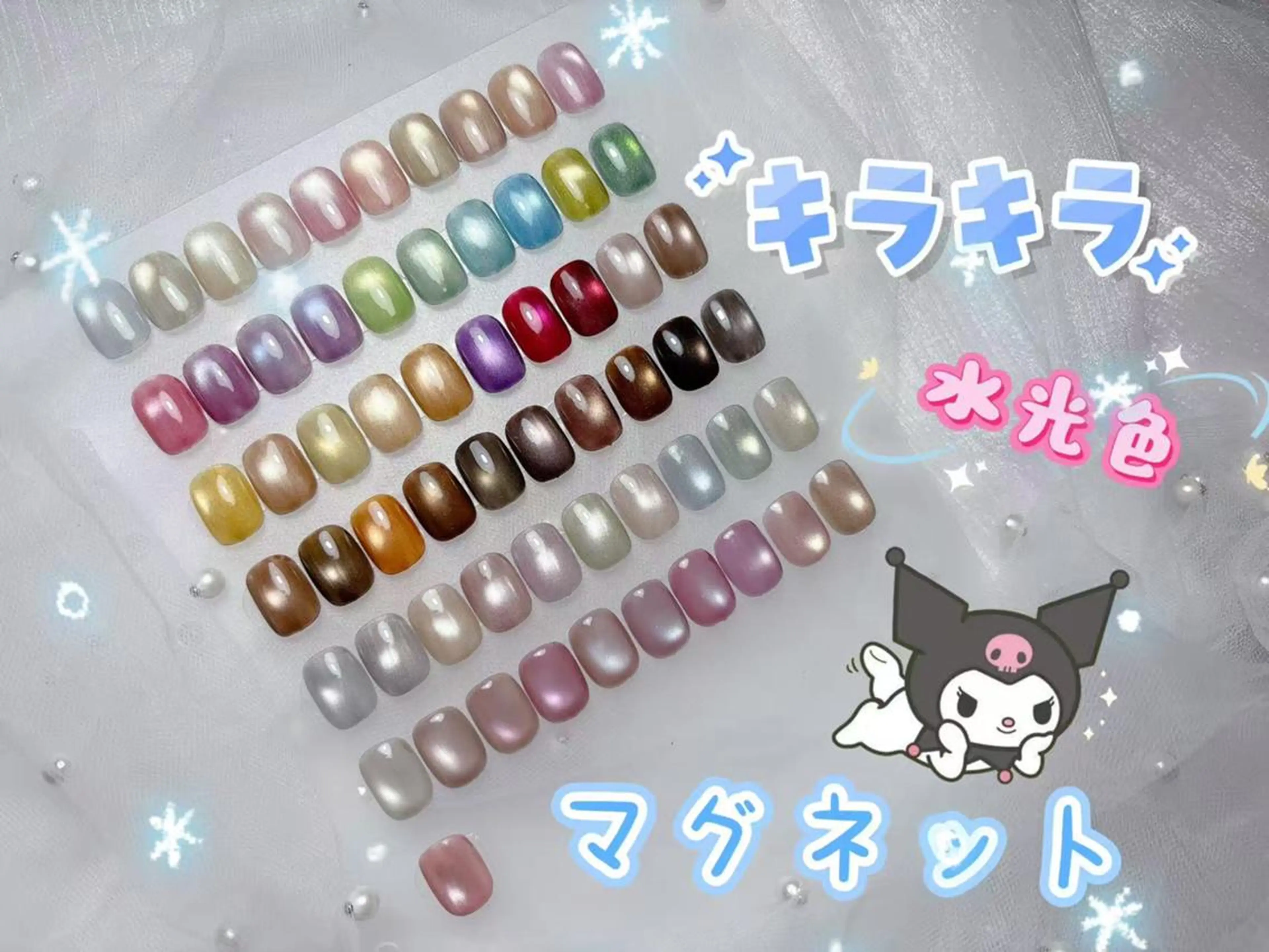 【初回ジェルオフ無料】話題💝水光マグネットワンカラーネイル🧚‍♀️ケア込みの写真