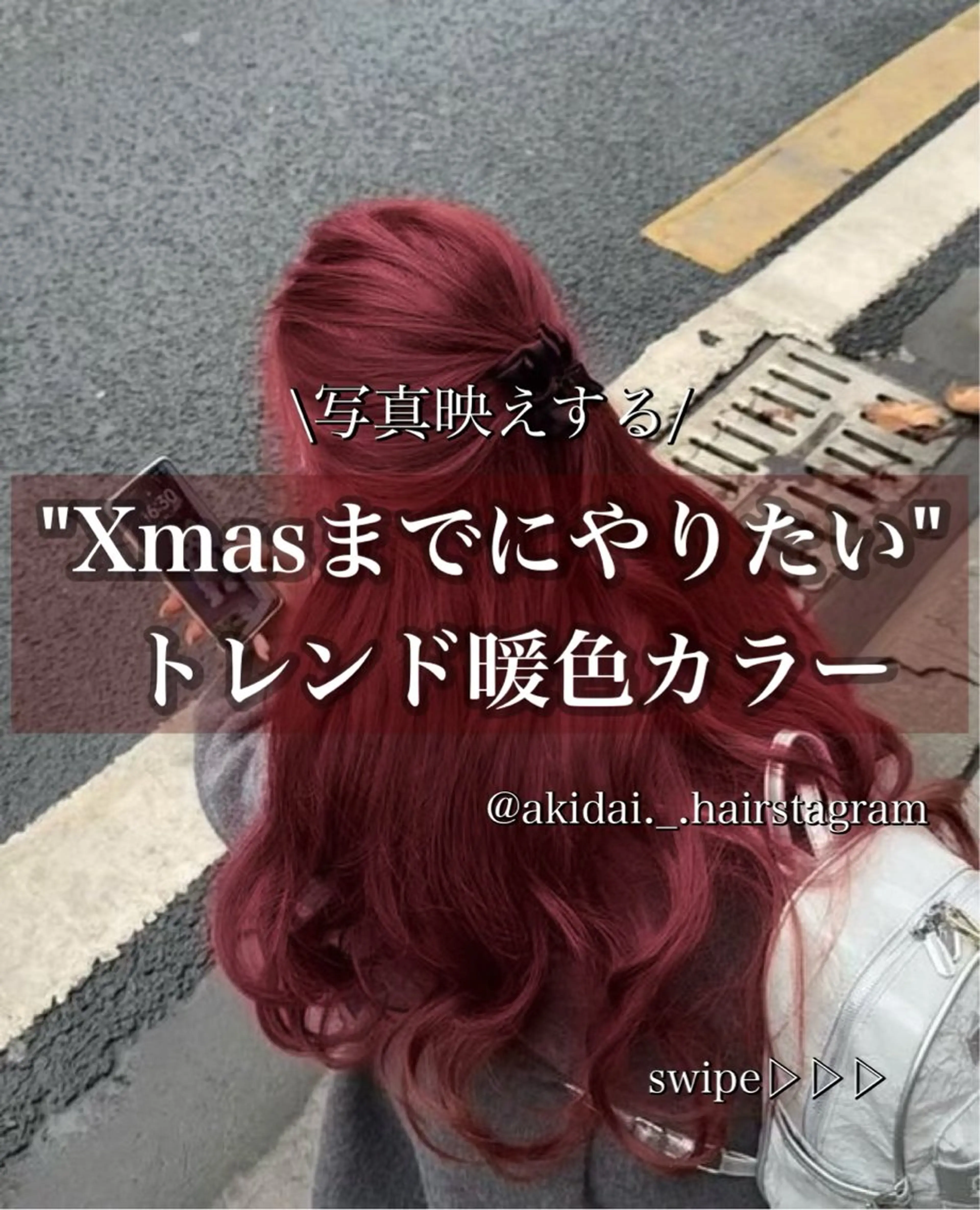 カラー 黒髪 ブラウンカラー ラベンダーカラー ピンクカラー ピンクラベンダー ヘアカラー 🥀暖色/髪質改善 🥀🫧秋元大地🫧のヘアスタイル